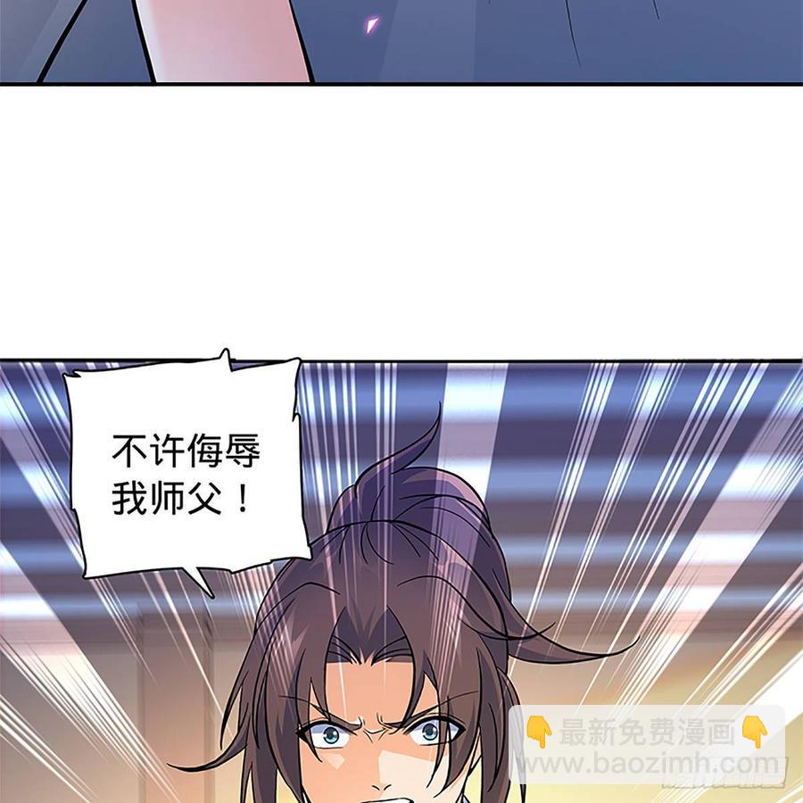 第九十六话 冲冠一怒(1/2)-第101话