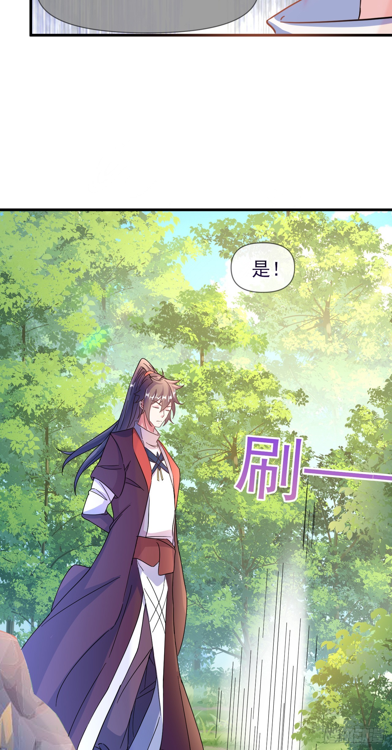 010话【我无敌了】(1/2)-第11话