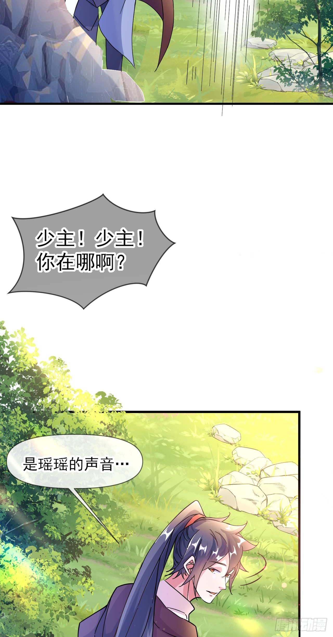 010话【我无敌了】(1/2)-第11话