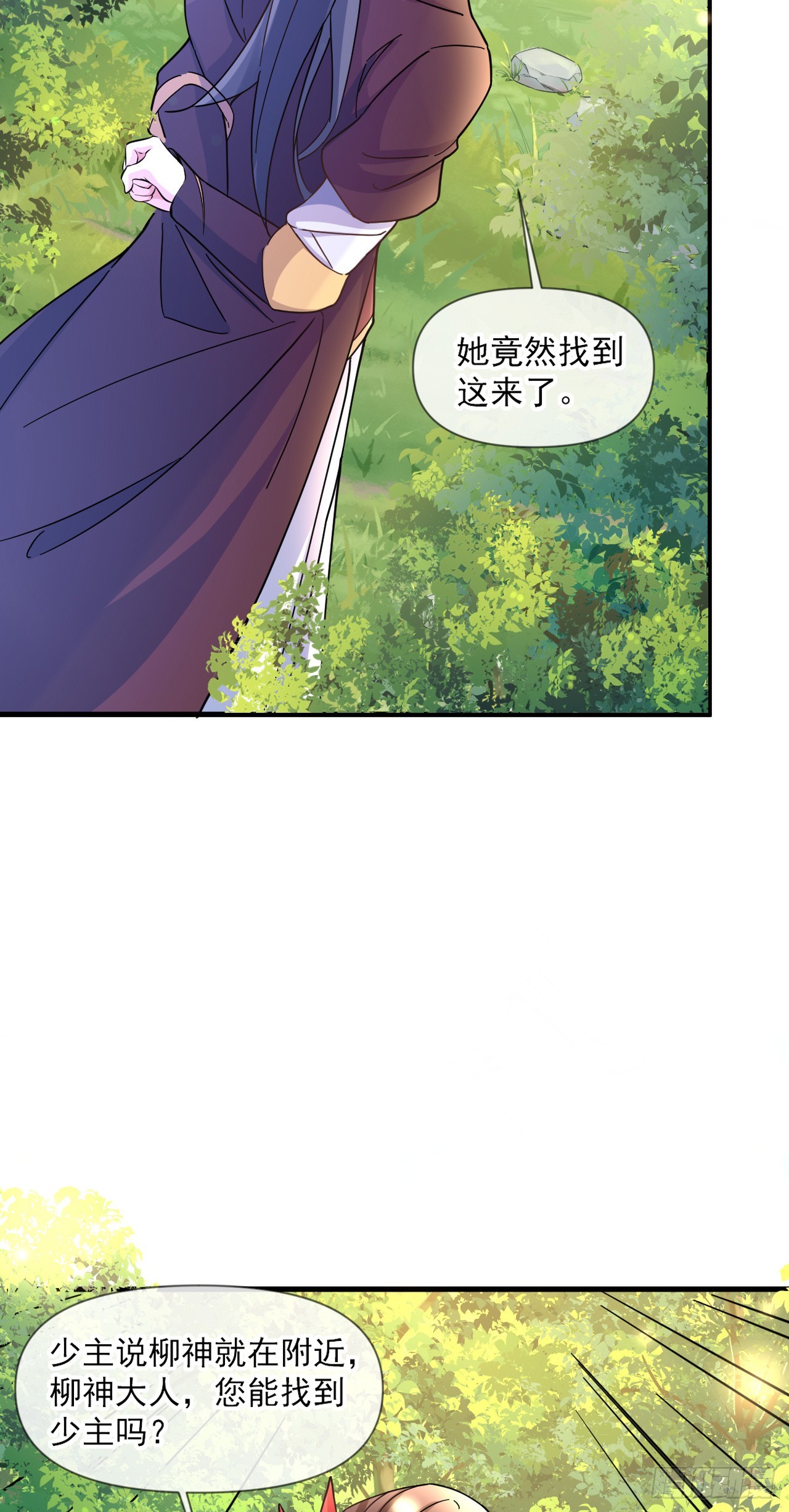 010话【我无敌了】(1/2)-第11话