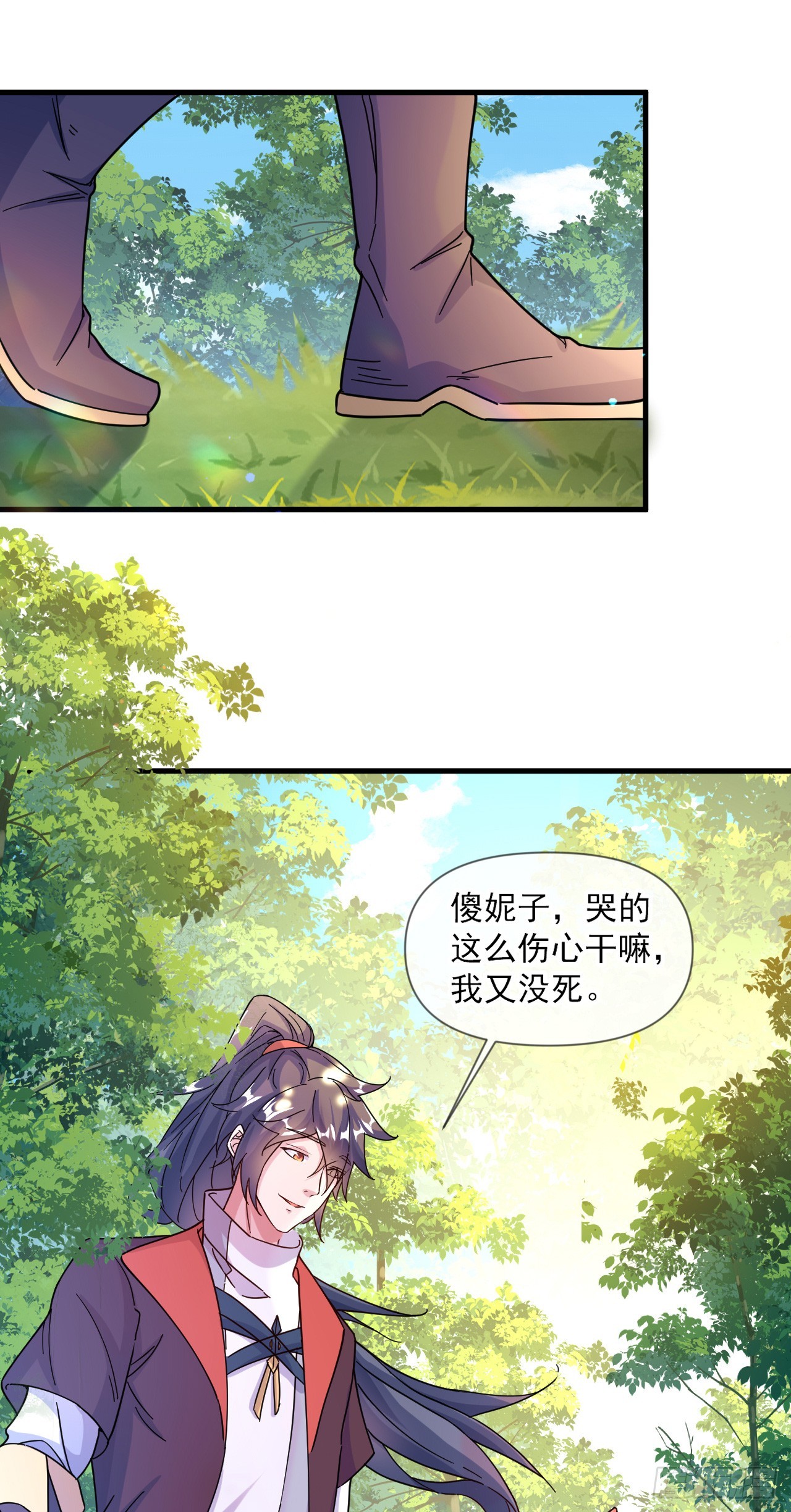 010话【我无敌了】(1/2)-第11话