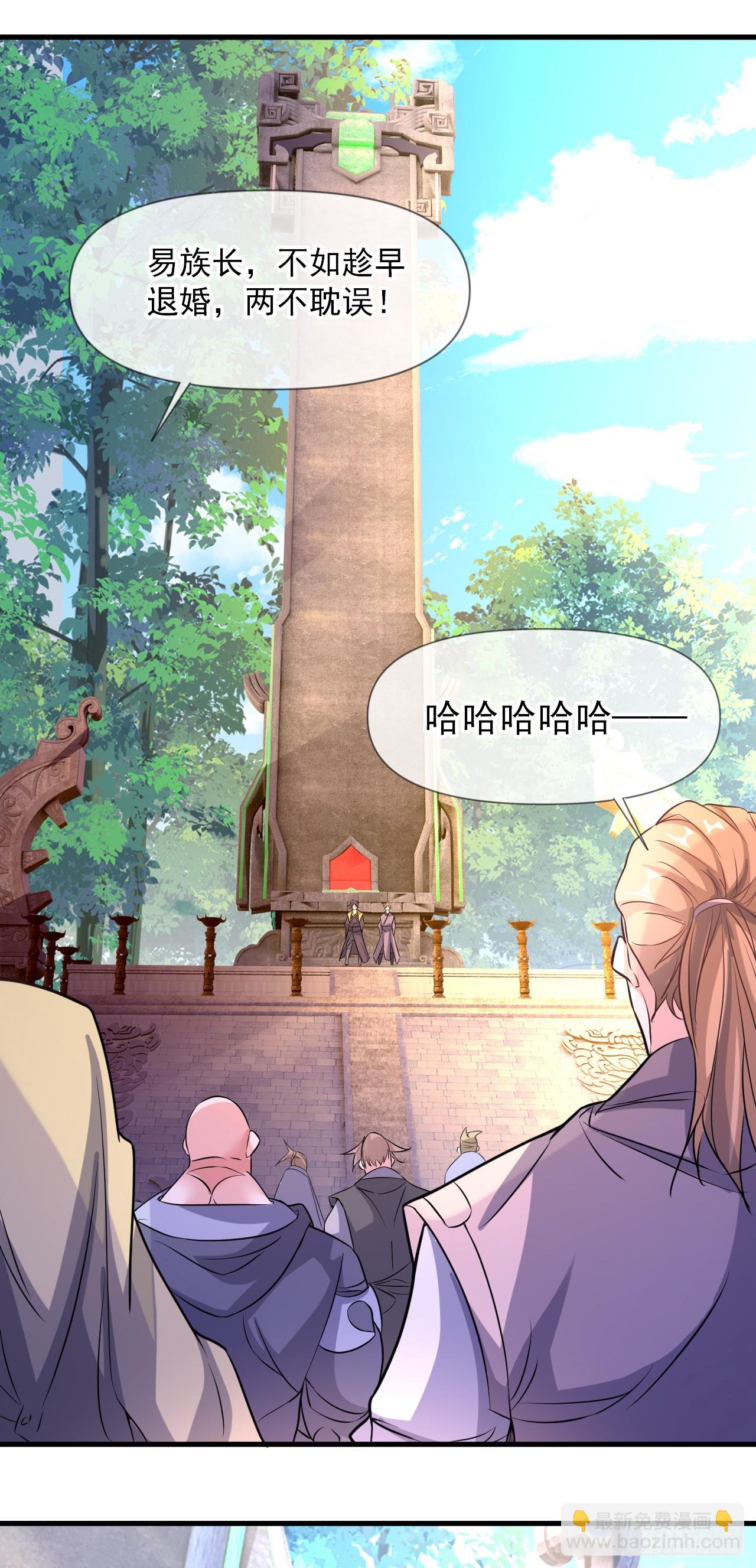 010话【我无敌了】(1/2)-第11话