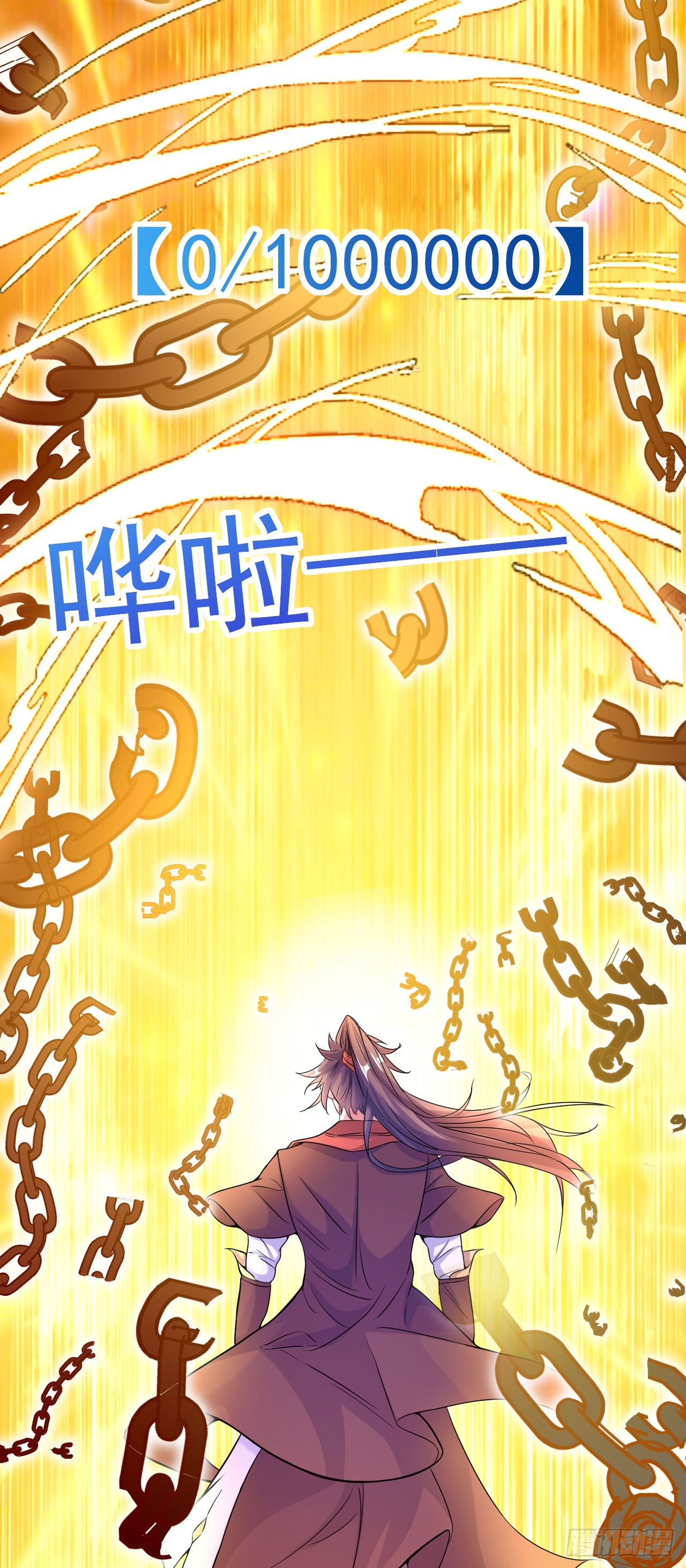 010话【我无敌了】(1/2)-第11话