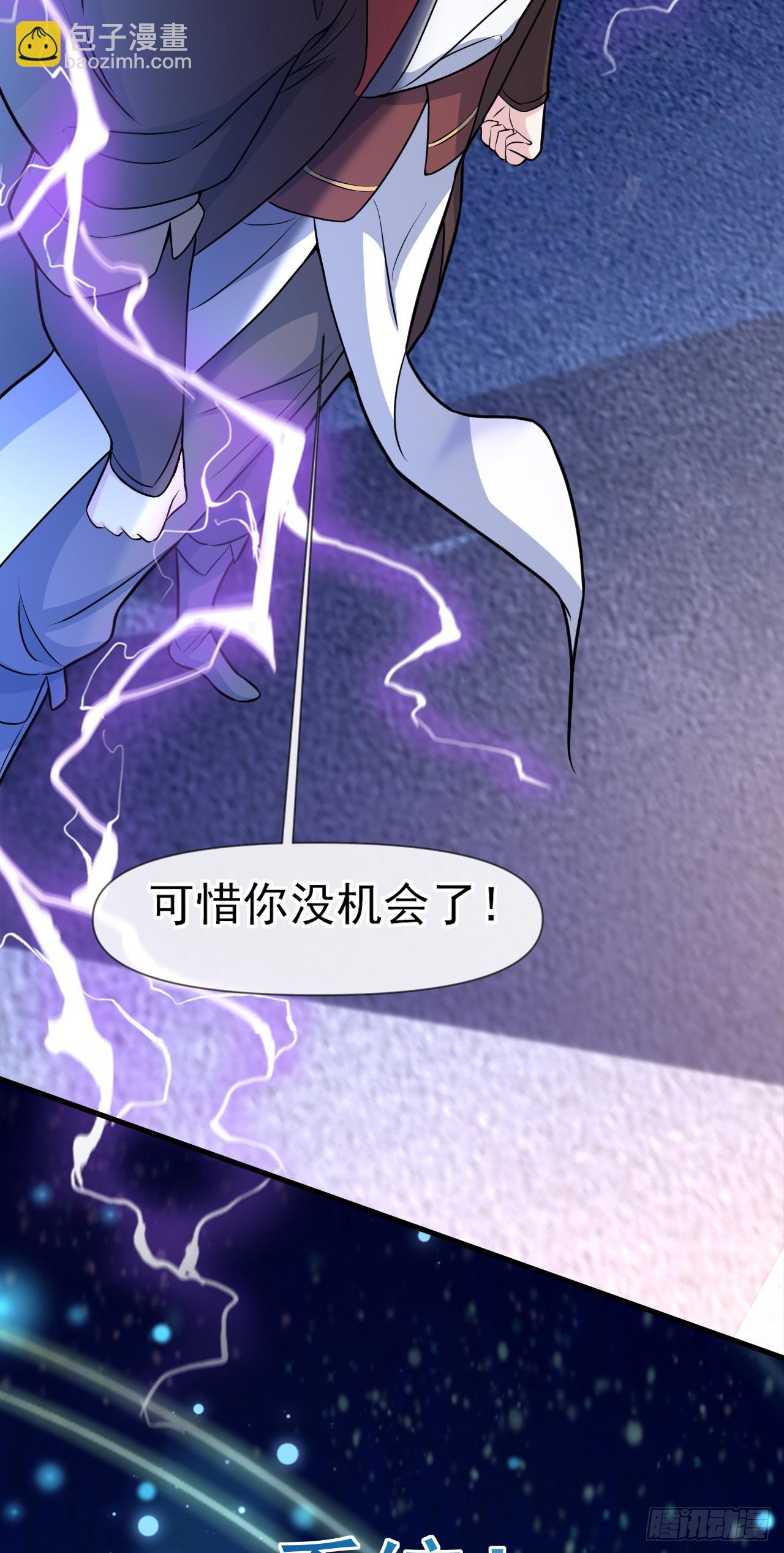 010话【我无敌了】(1/2)-第11话