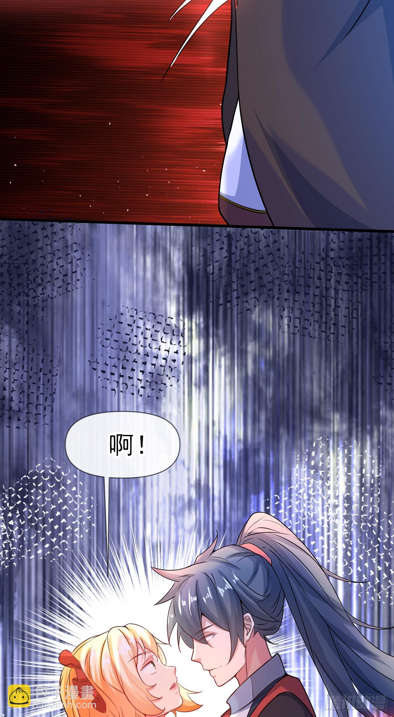 012话【将老婆搂进怀里】(1/2)-第13话