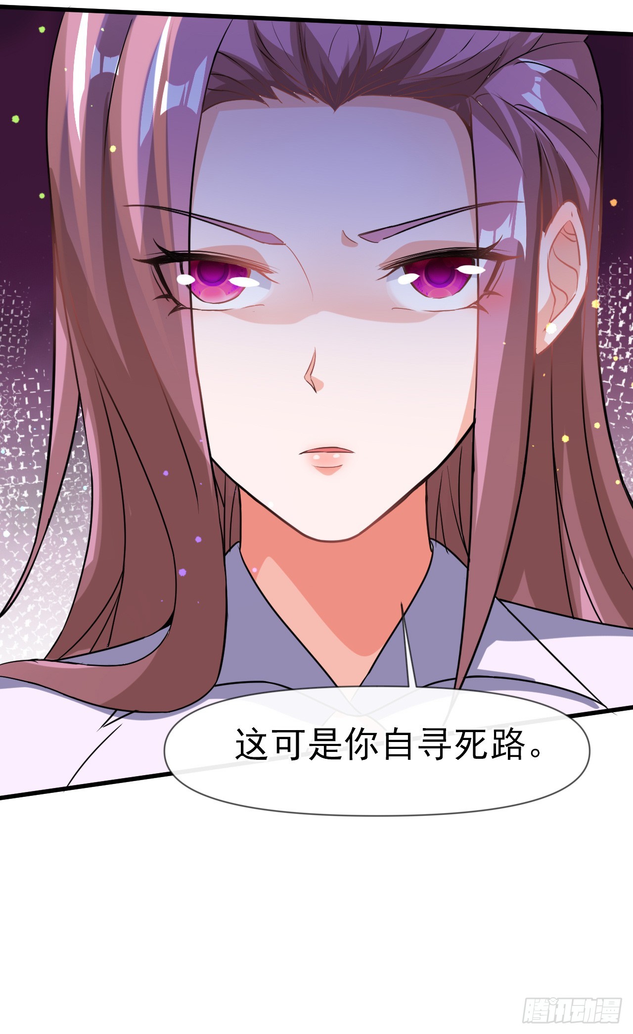012话【将老婆搂进怀里】(1/2)-第13话