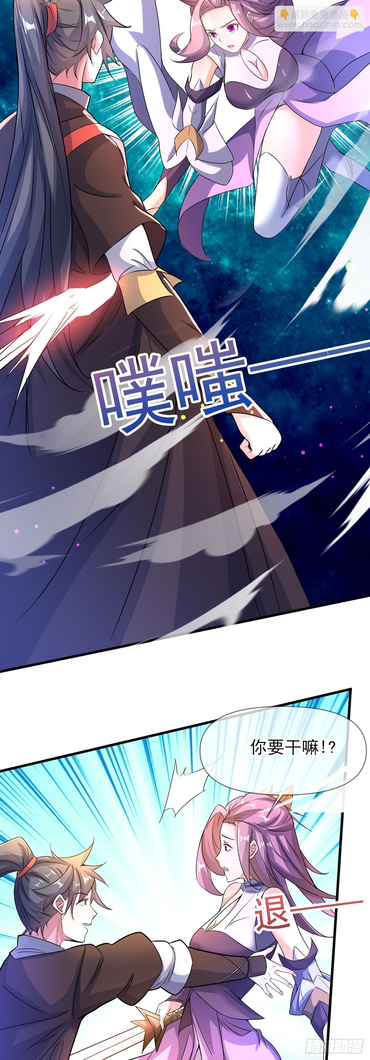 012话【将老婆搂进怀里】(1/2)-第13话