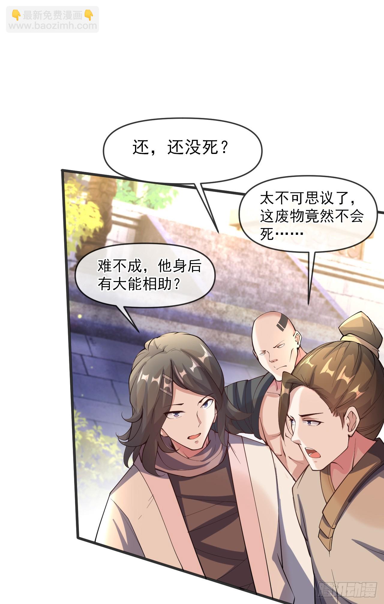 012话【将老婆搂进怀里】(1/2)-第13话