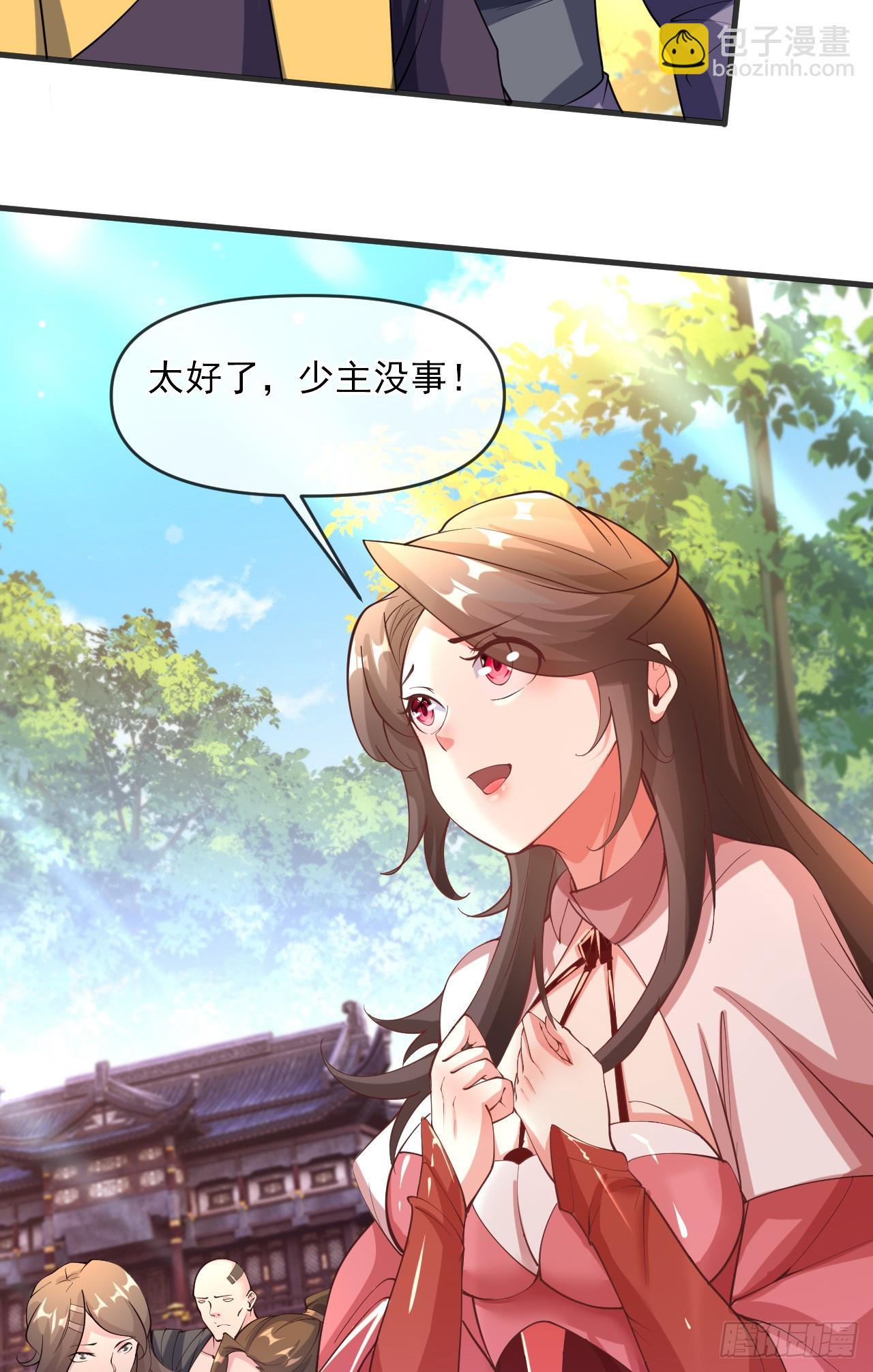 012话【将老婆搂进怀里】(1/2)-第13话