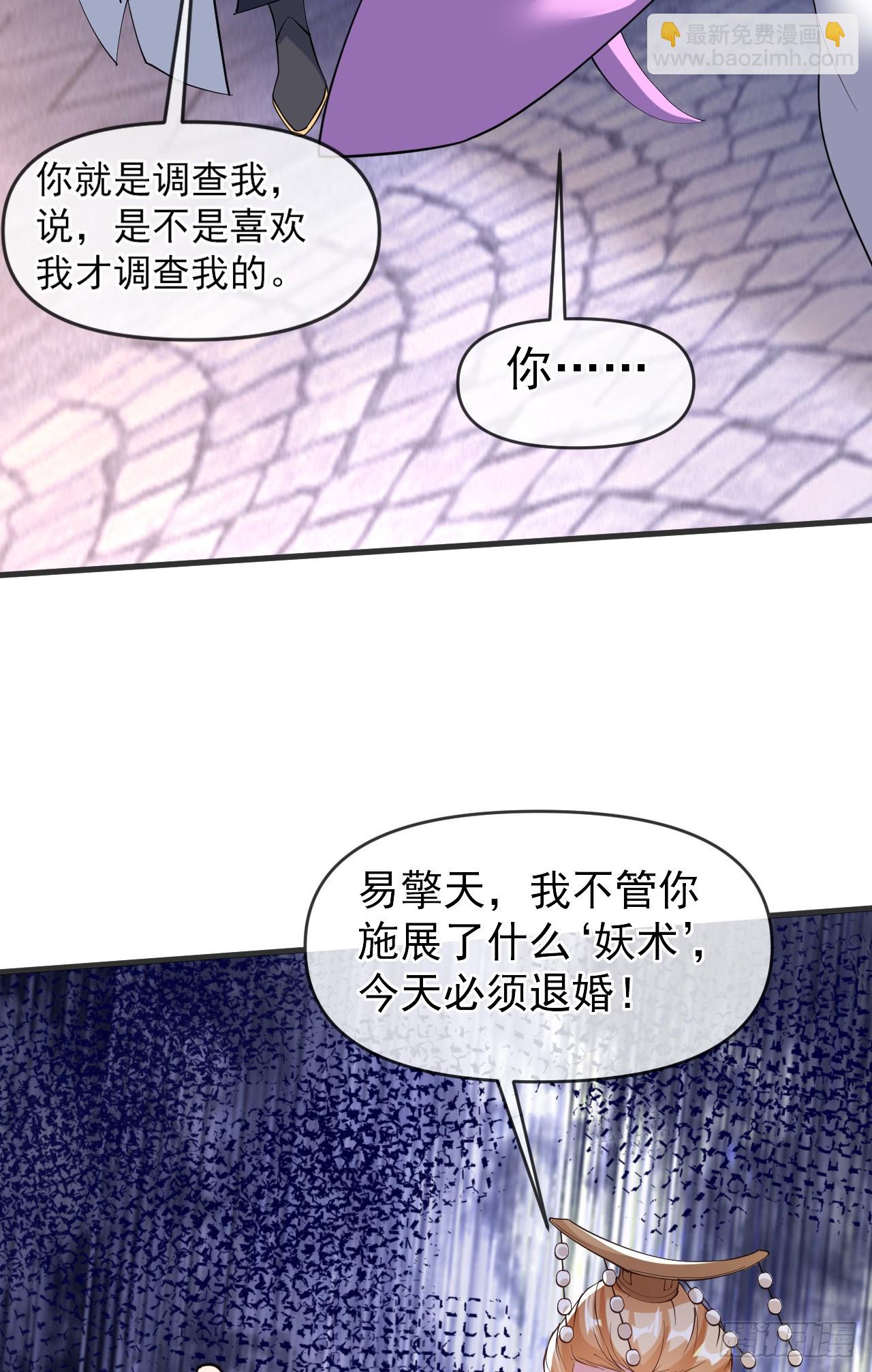 012话【将老婆搂进怀里】(1/2)-第13话