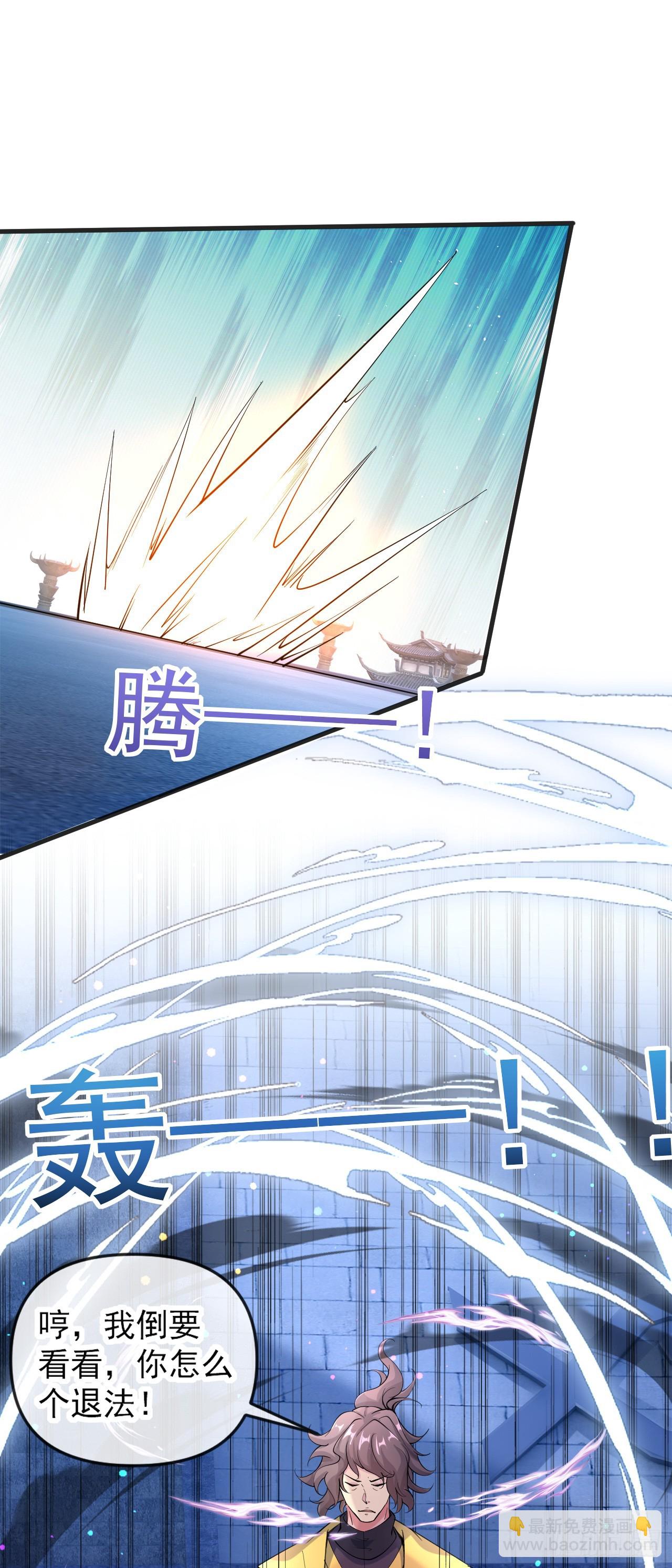 012话【将老婆搂进怀里】(1/2)-第13话