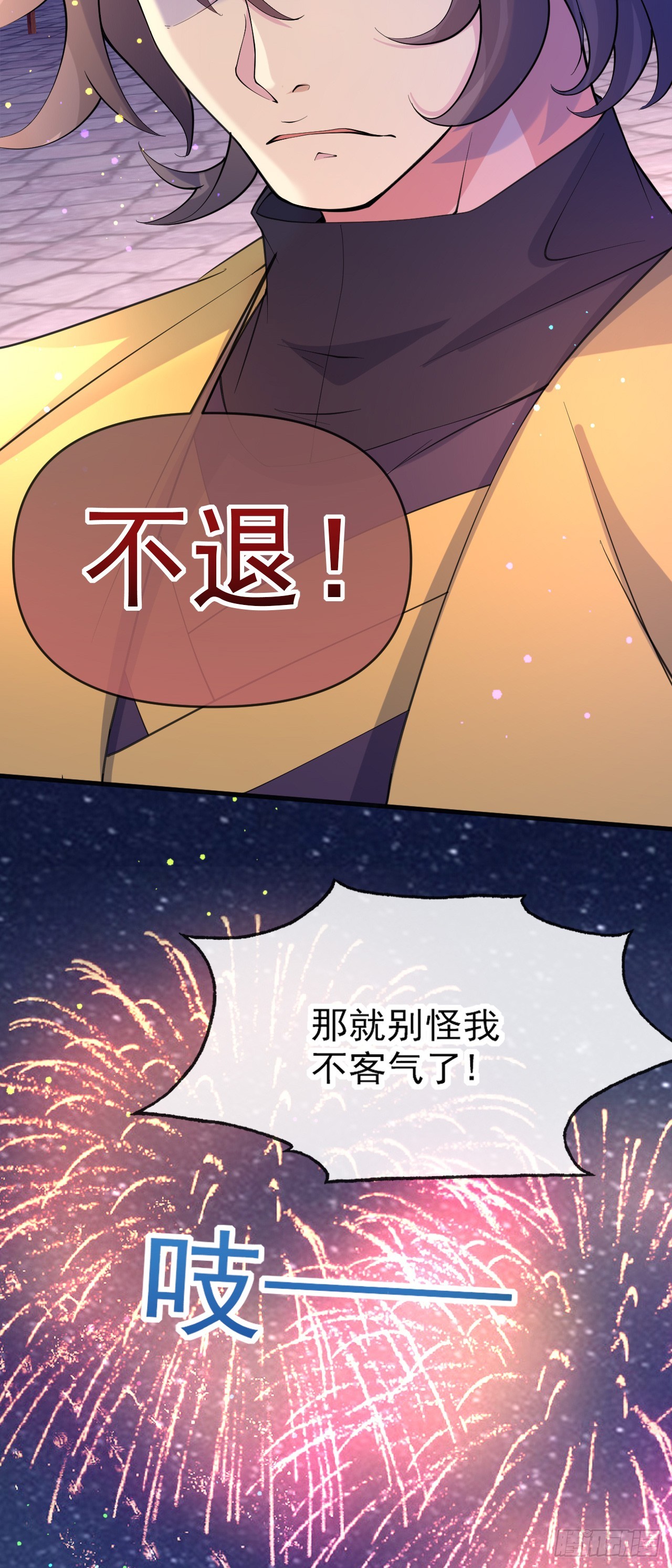 012话【将老婆搂进怀里】(1/2)-第13话
