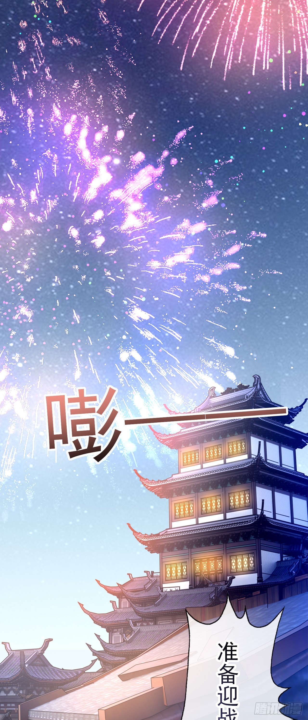 012话【将老婆搂进怀里】(1/2)-第13话