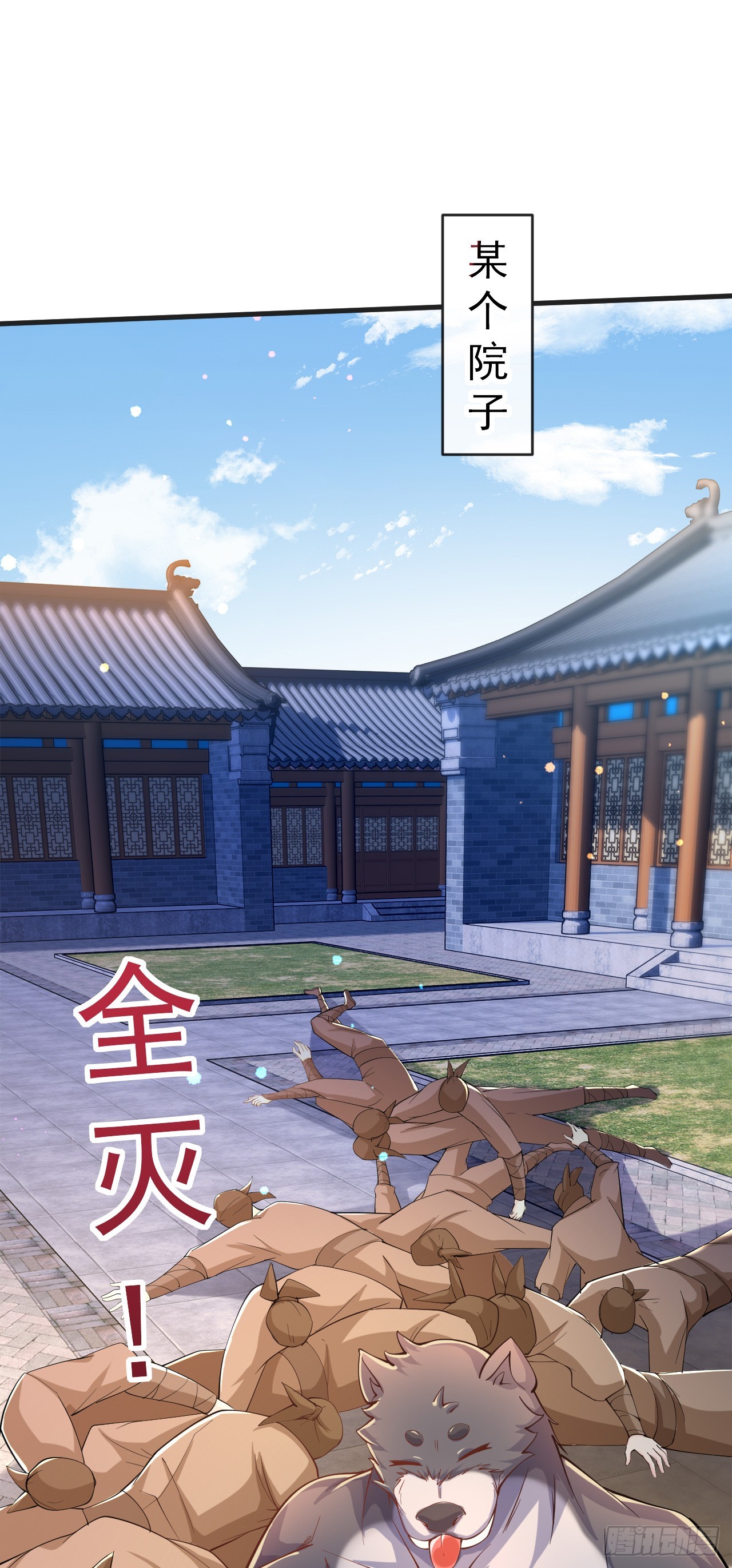 012话【将老婆搂进怀里】(1/2)-第13话