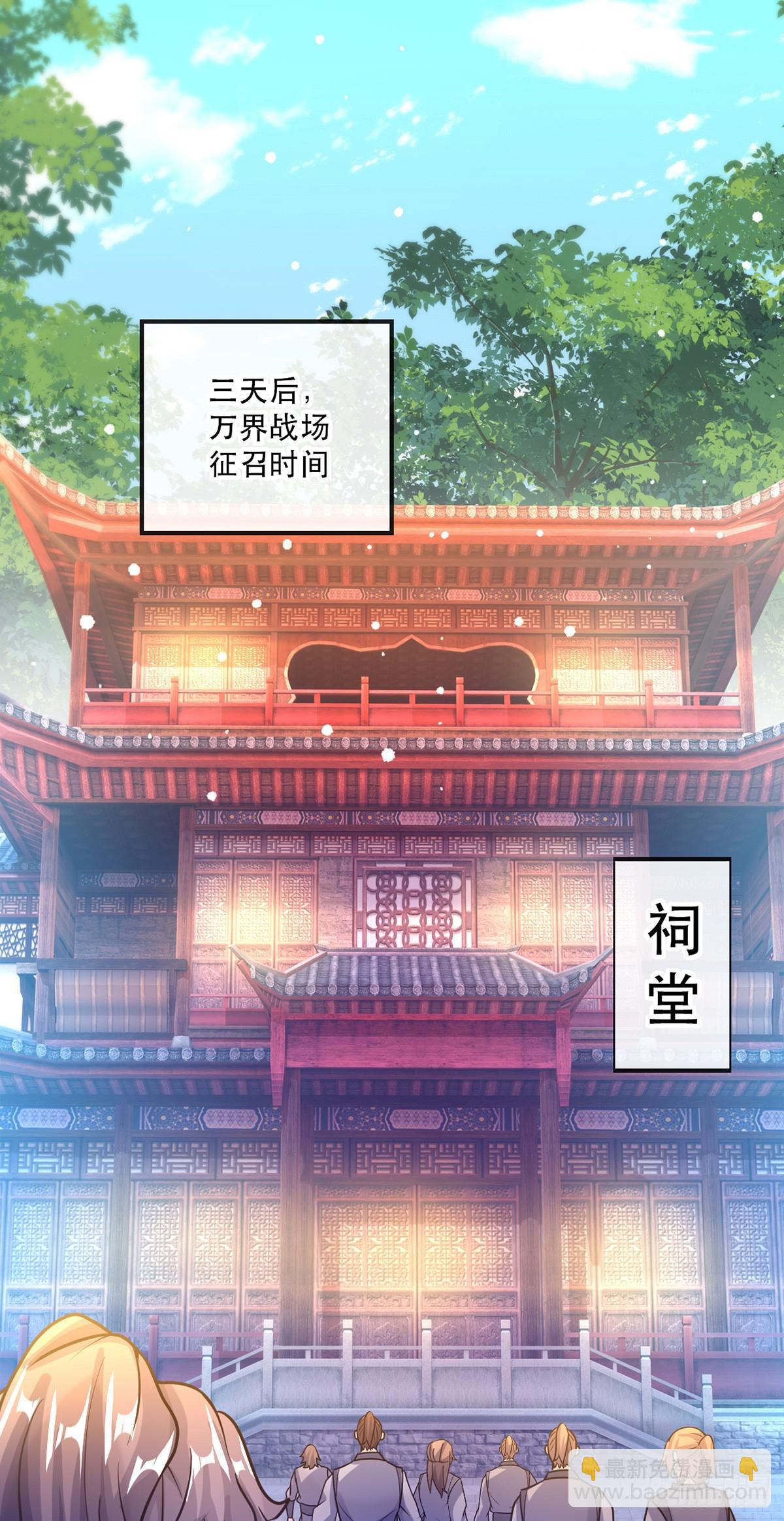 016 第二位读书人-第17话