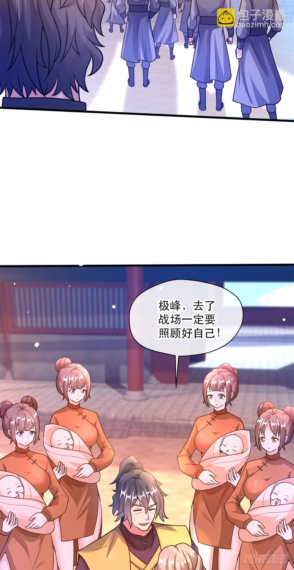 016 第二位读书人-第17话