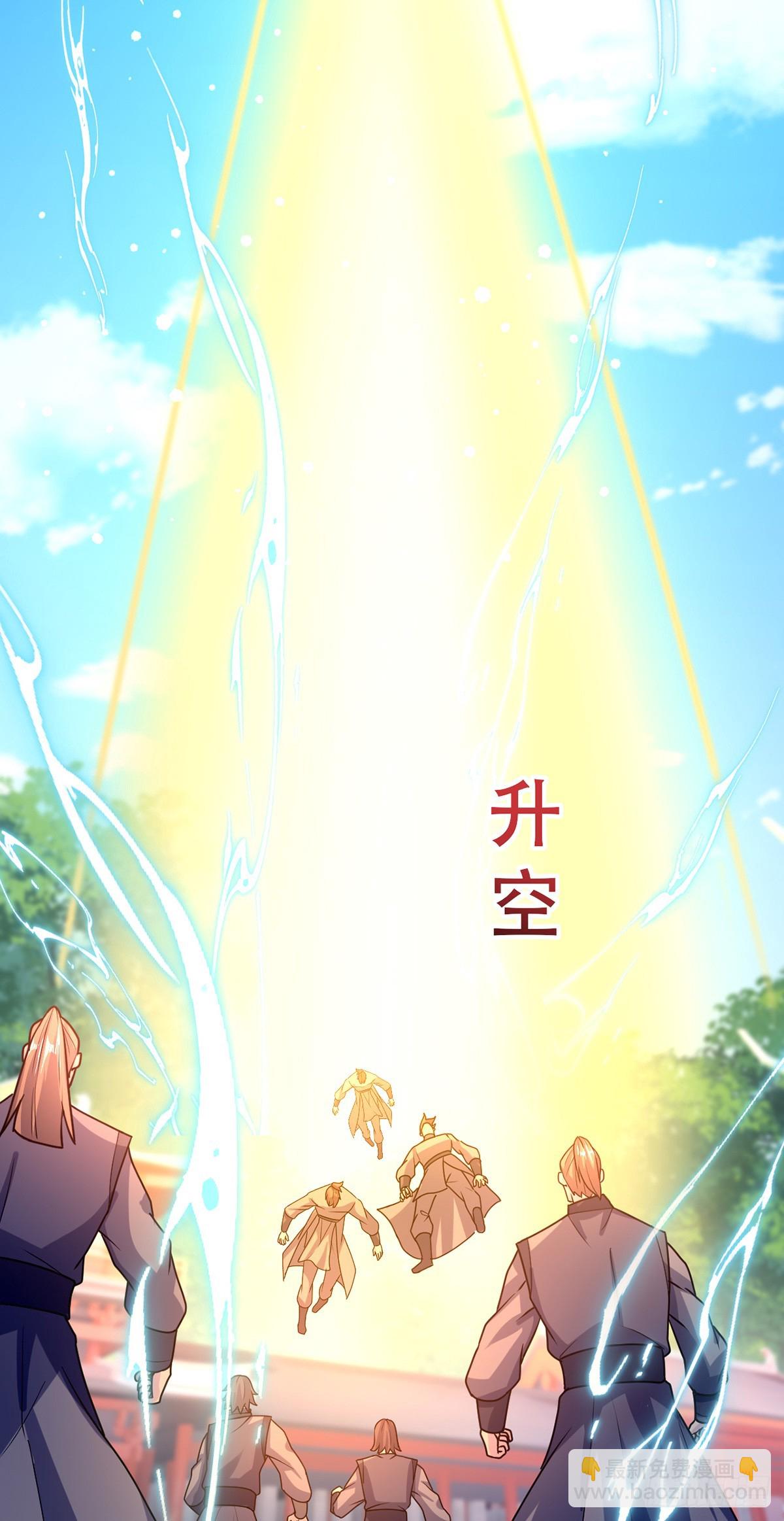 016 第二位读书人-第17话