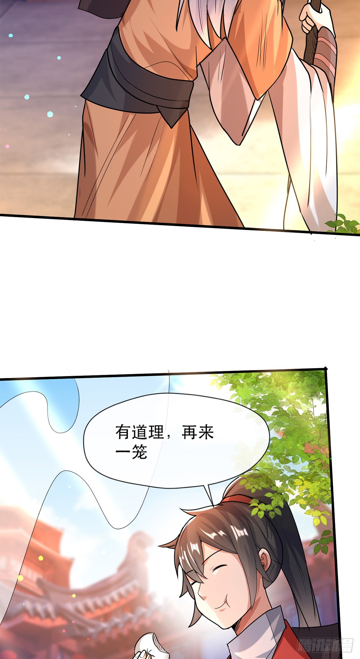 016 第二位读书人-第17话