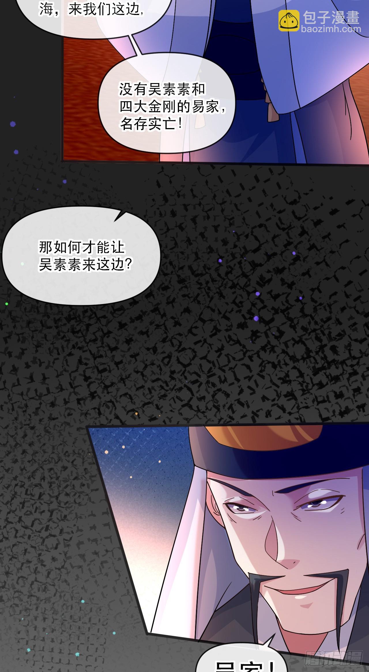 018 青玄的诱惑(1/2)-第19话