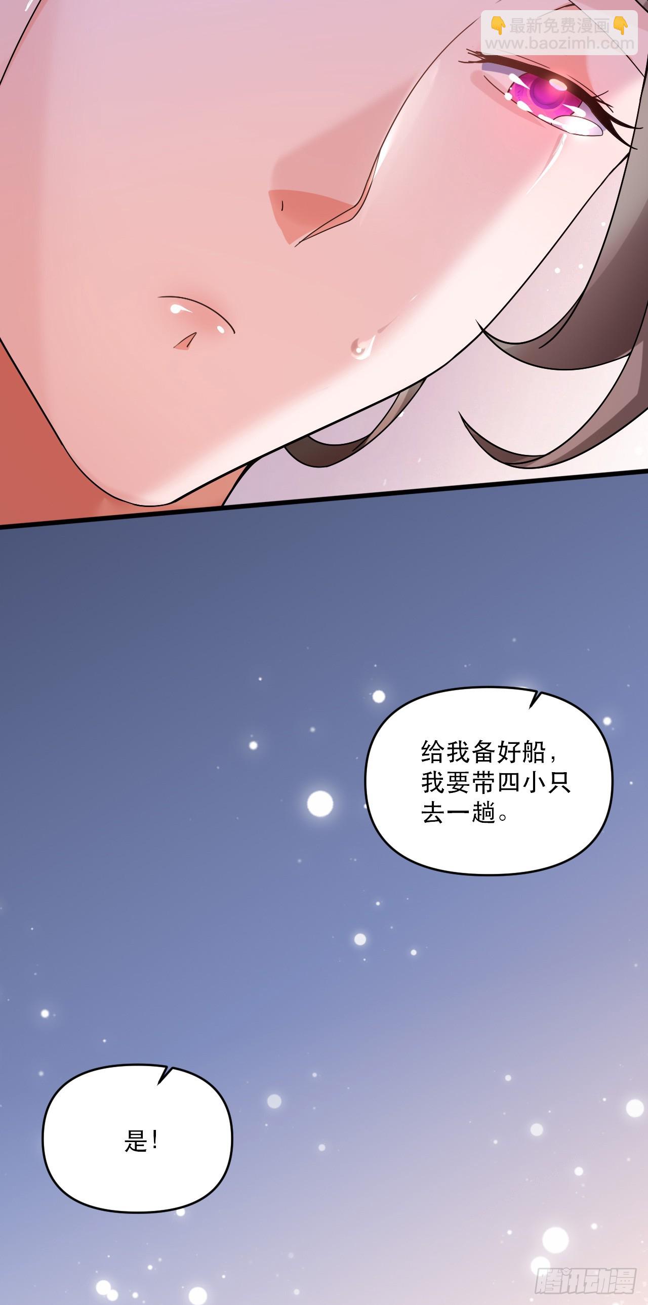 018 青玄的诱惑(1/2)-第19话