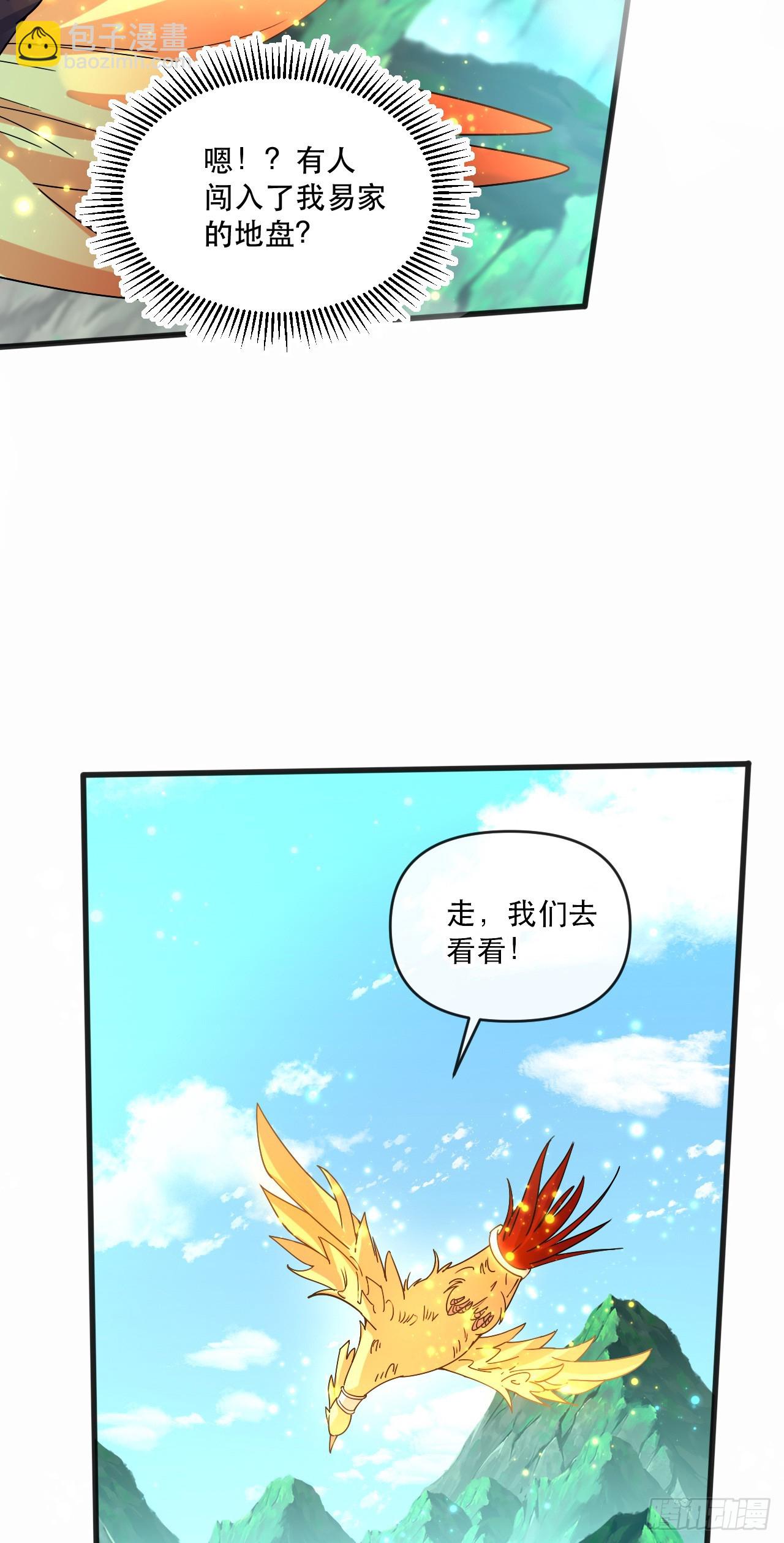 018 青玄的诱惑(1/2)-第19话