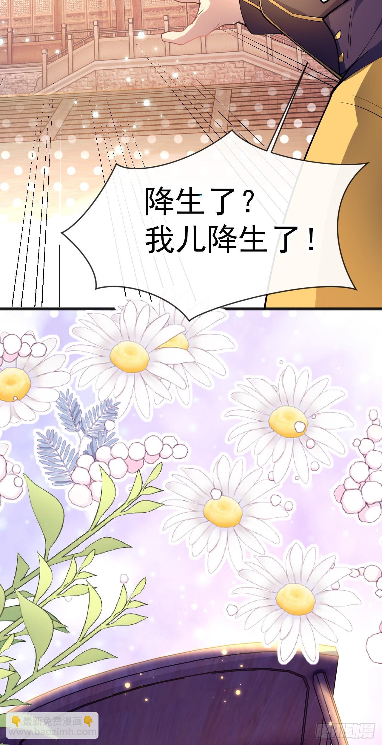 002话【鼠辈，吃我一刀】(1/2)-第3话
