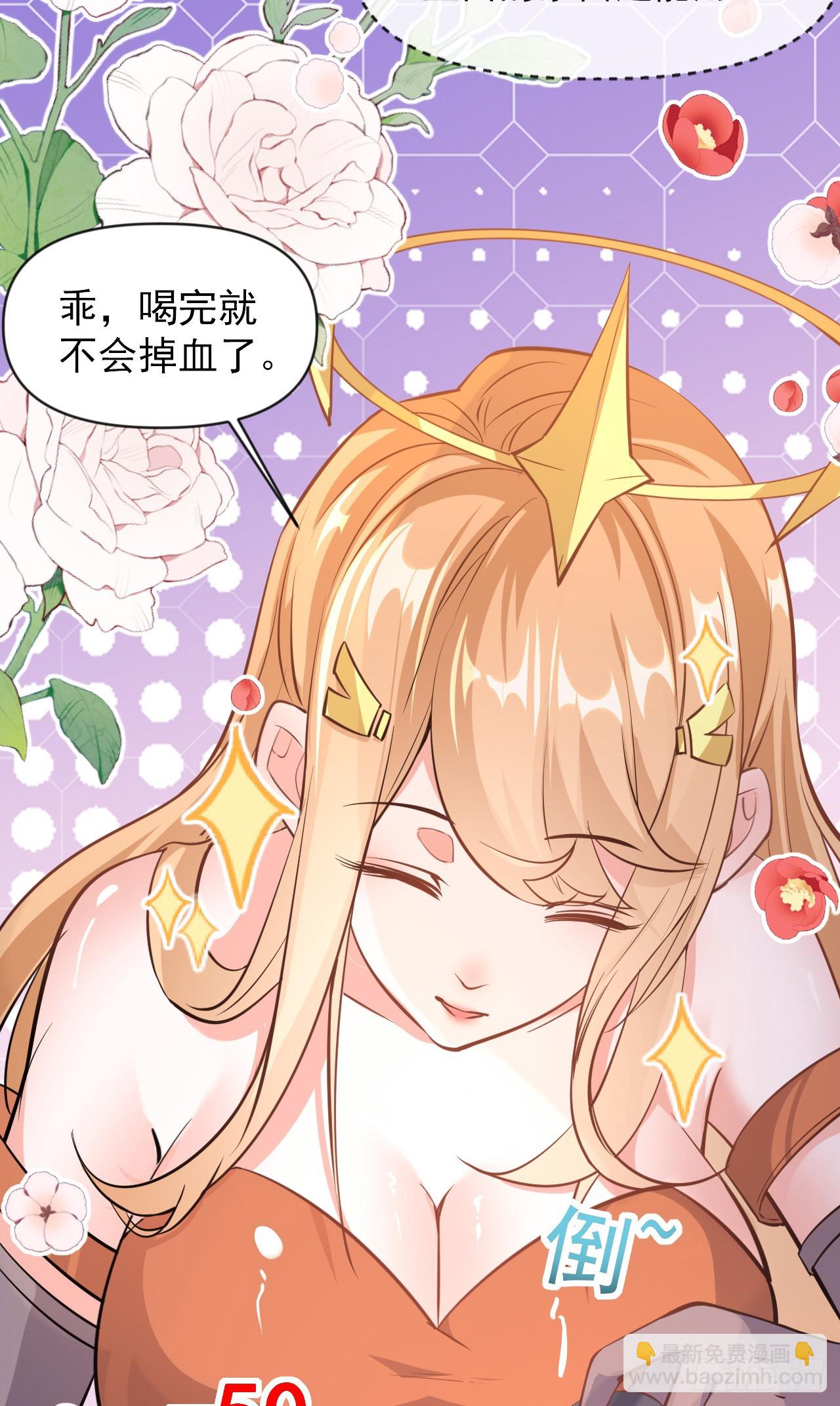 002话【鼠辈，吃我一刀】(1/2)-第3话