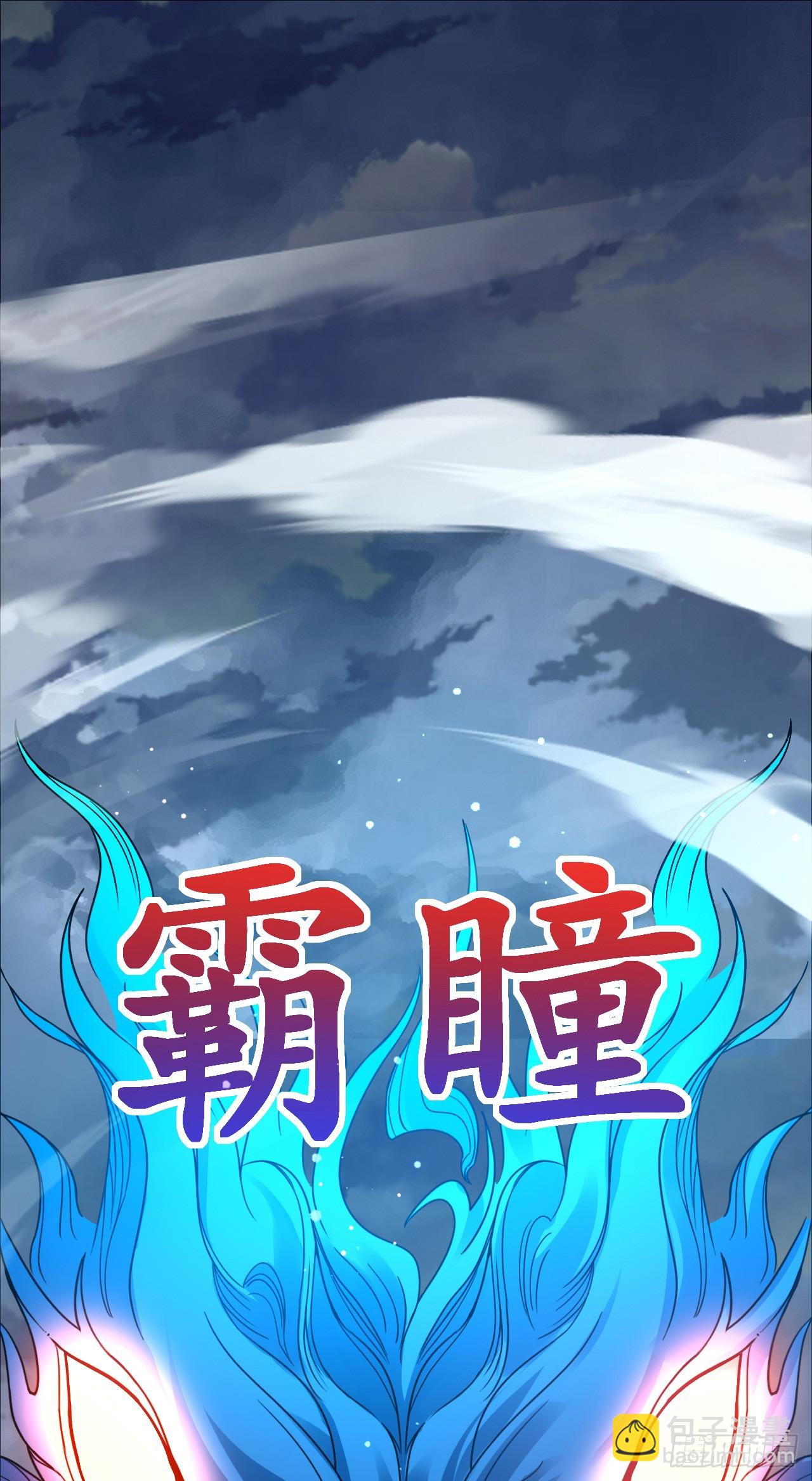 002话【鼠辈，吃我一刀】(1/2)-第3话