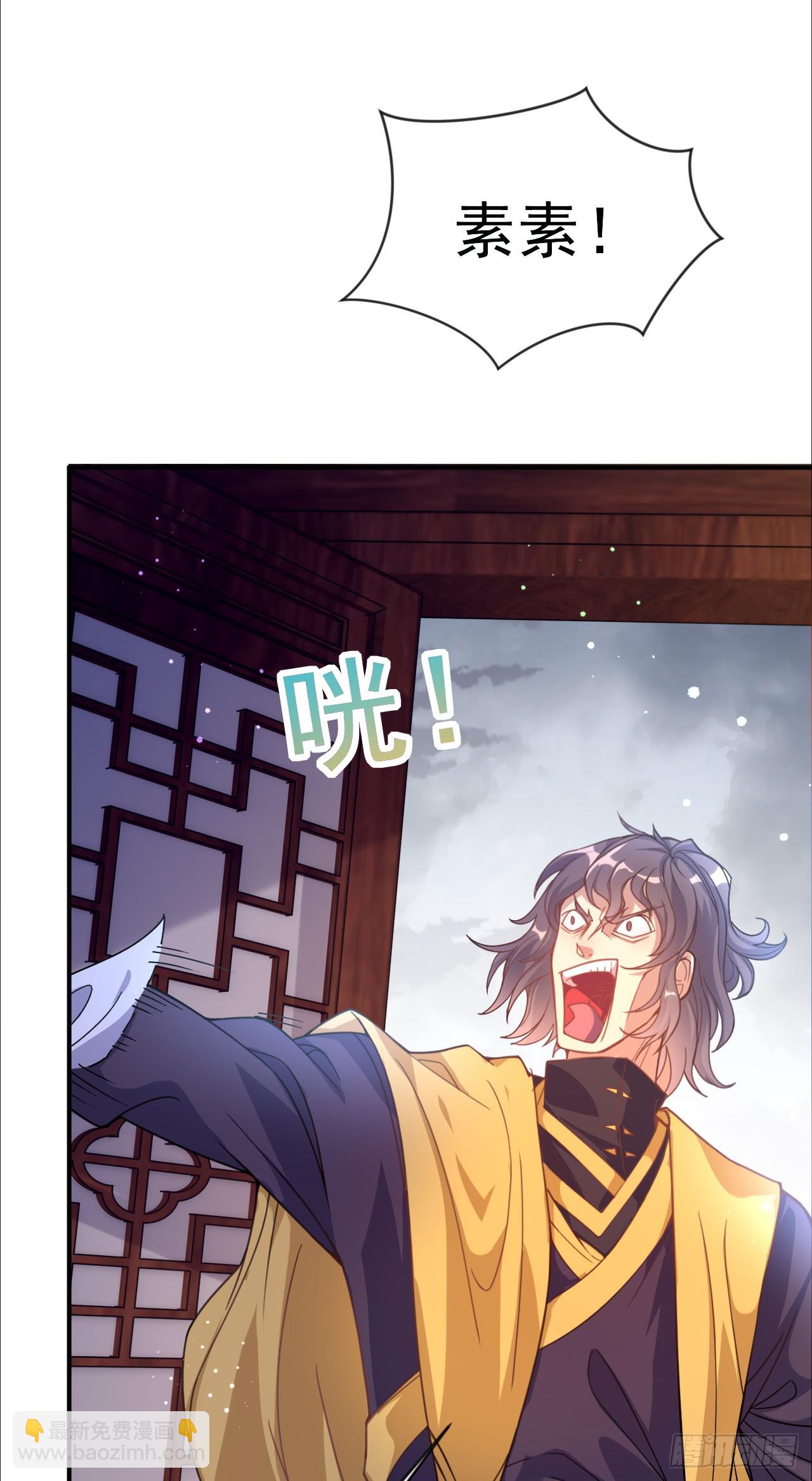 002话【鼠辈，吃我一刀】(1/2)-第3话