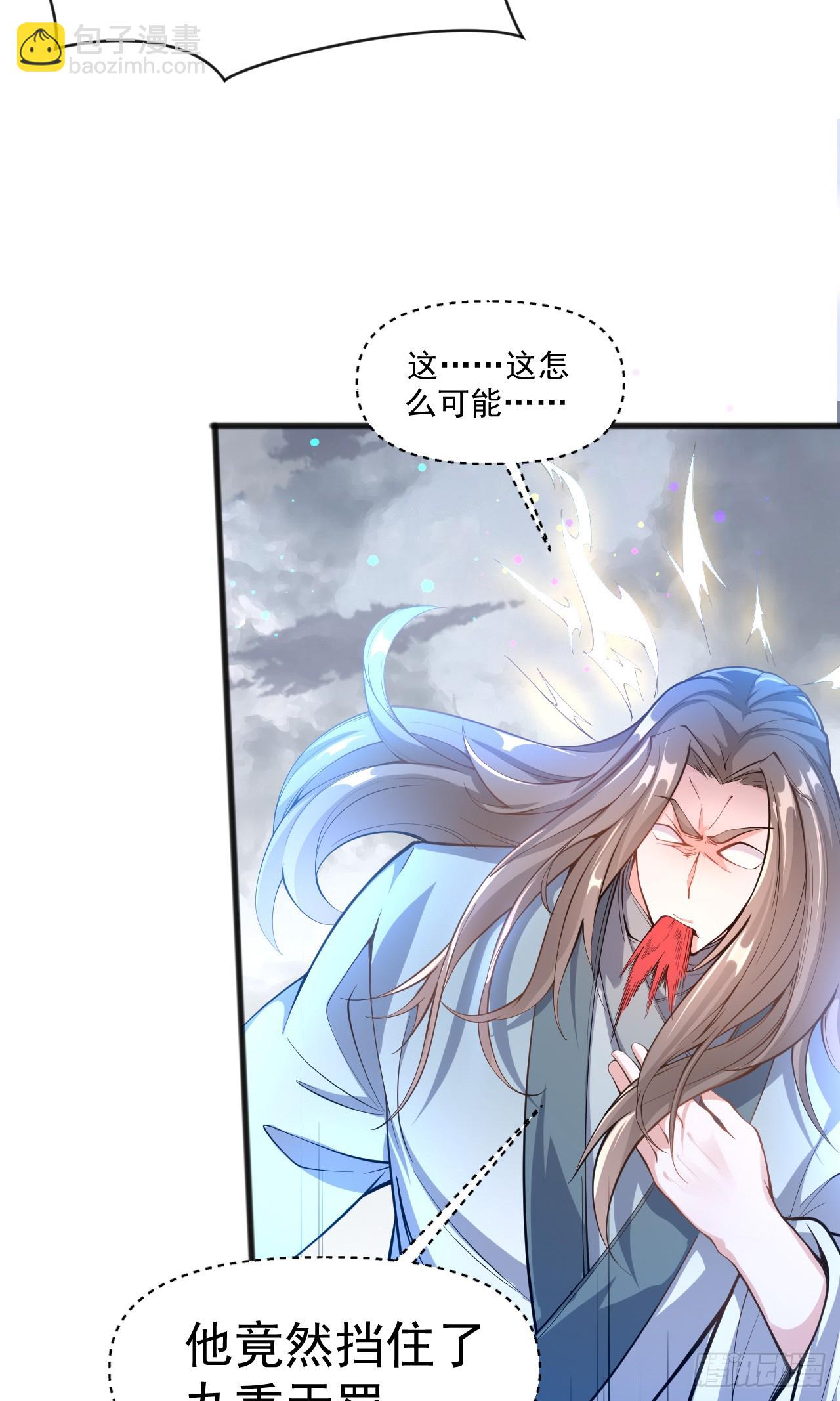 002话【鼠辈，吃我一刀】(1/2)-第3话