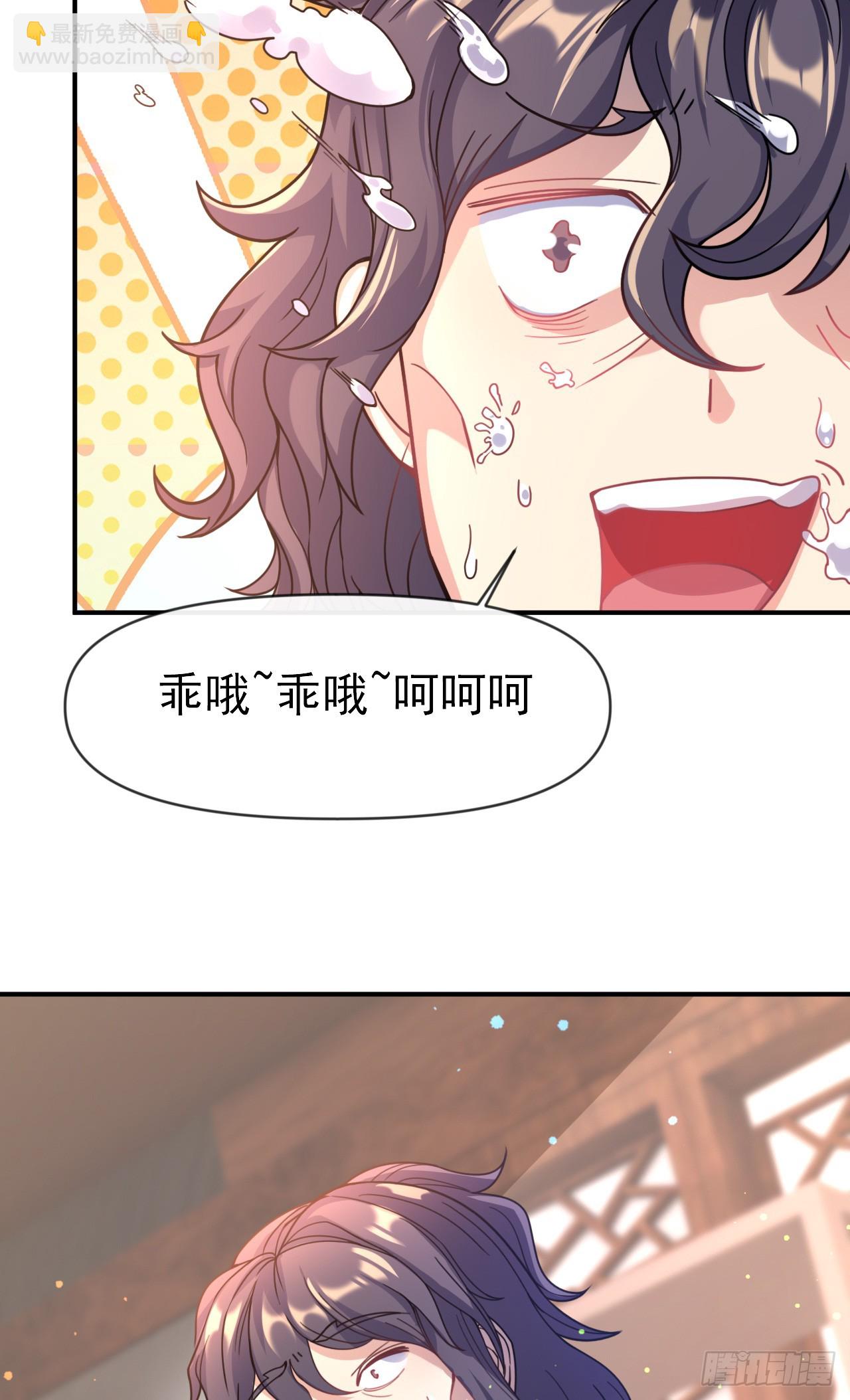 002话【鼠辈，吃我一刀】(1/2)-第3话