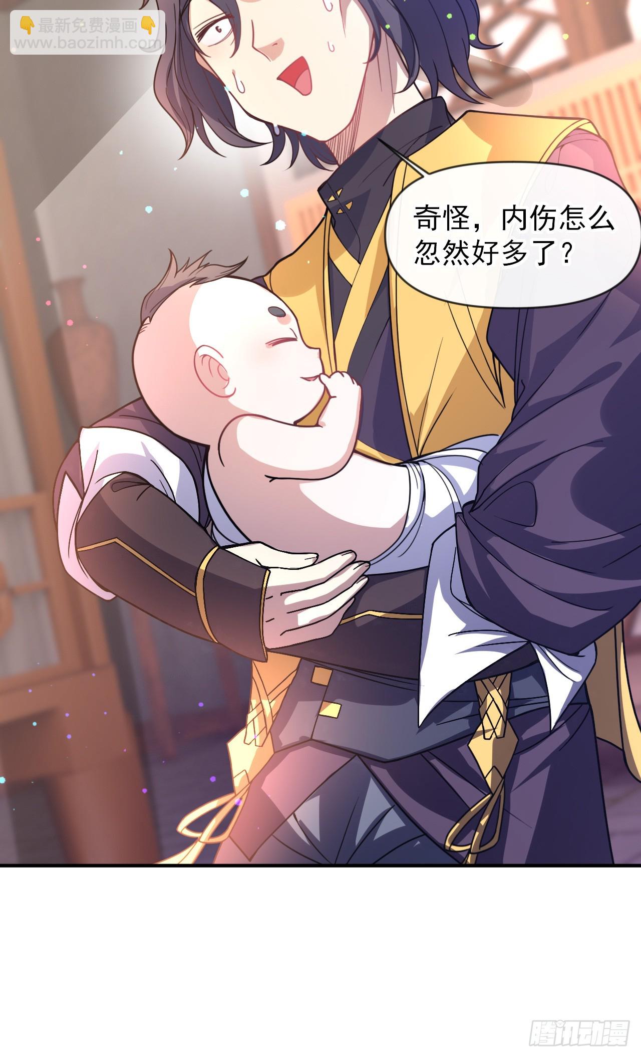 002话【鼠辈，吃我一刀】(1/2)-第3话