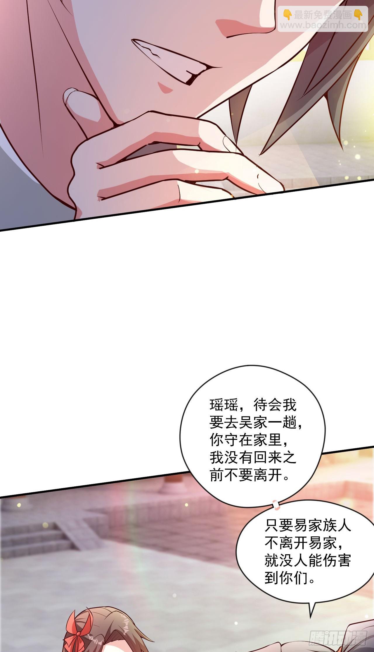 020 第51个老婆(1/2)-第21话