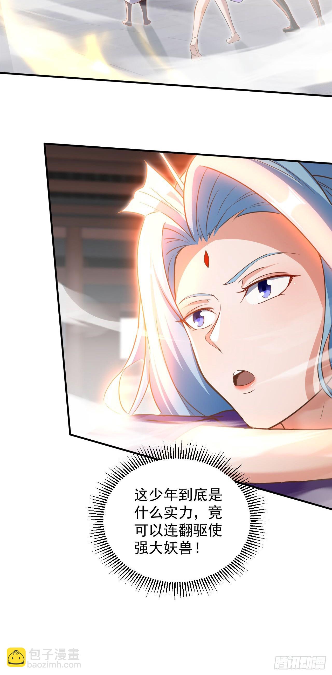 020 第51个老婆(1/2)-第21话