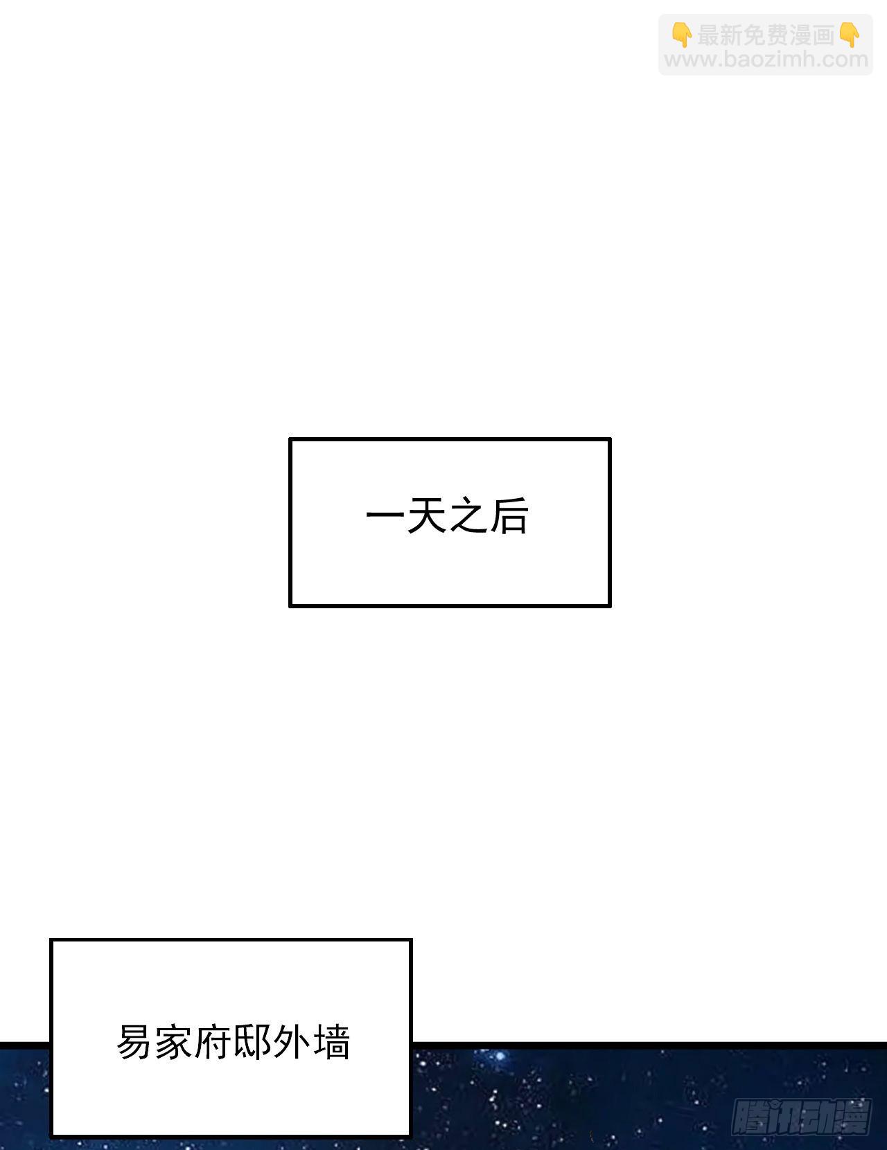 020 第51个老婆(1/2)-第21话