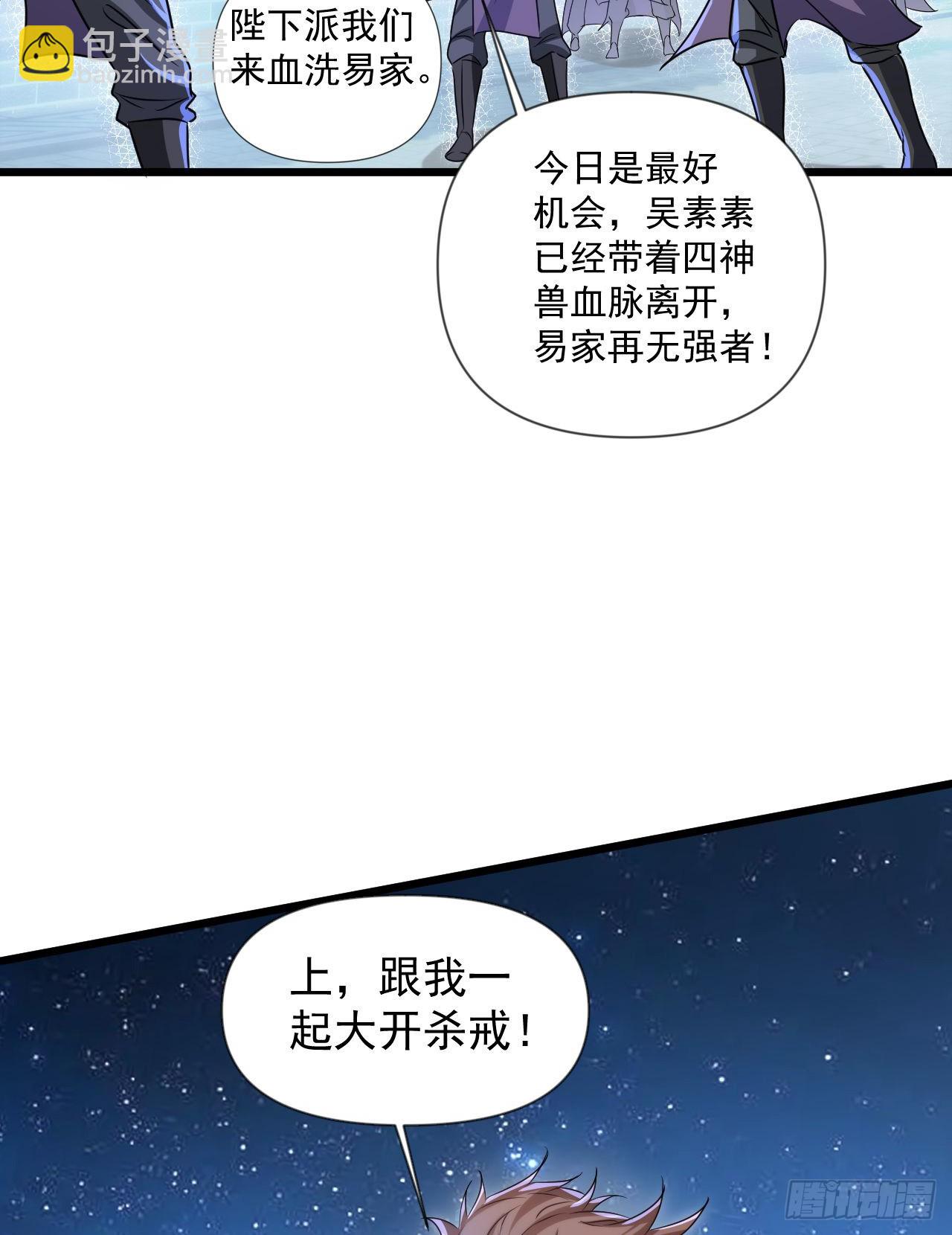 020 第51个老婆(1/2)-第21话