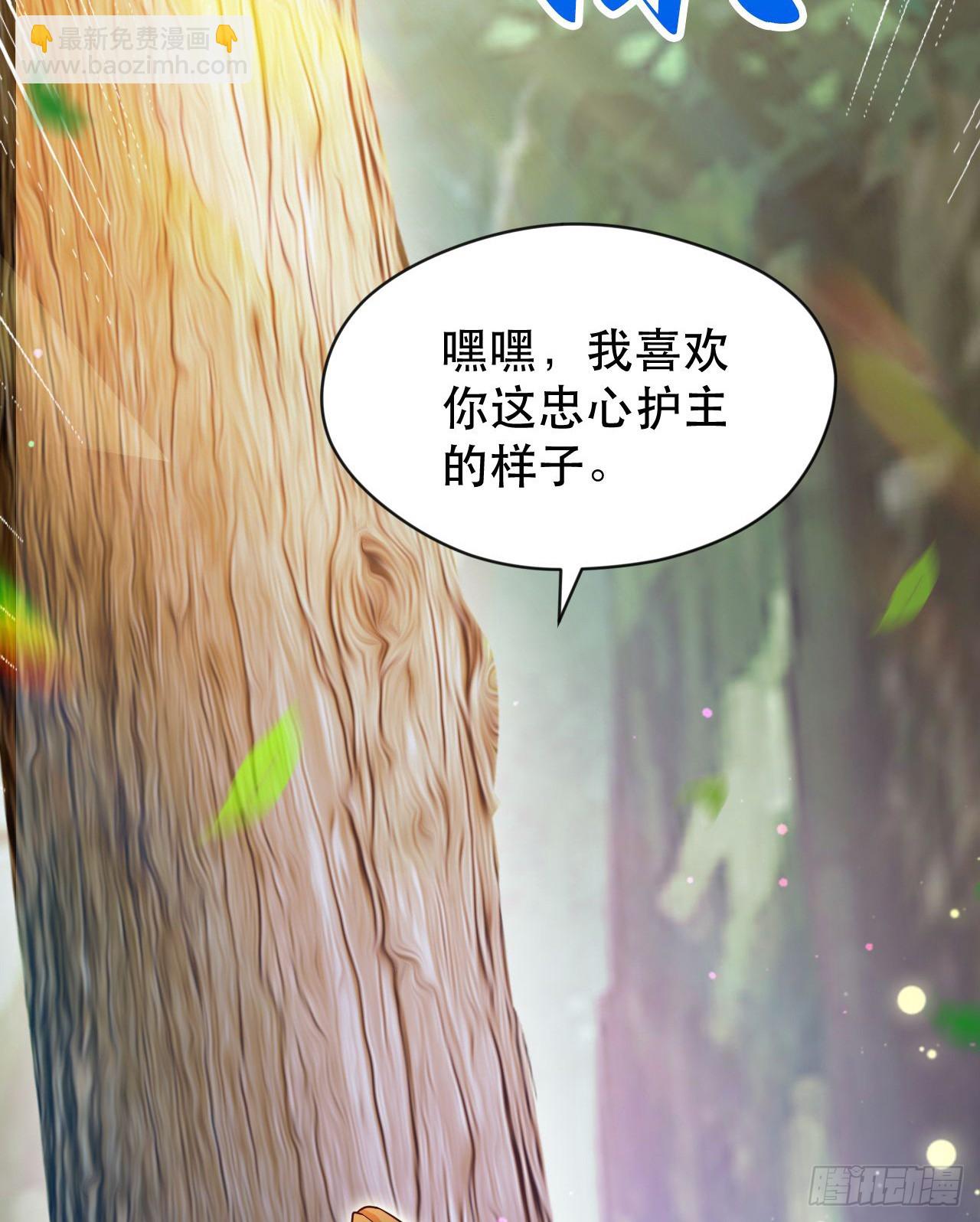 020 第51个老婆(1/2)-第21话