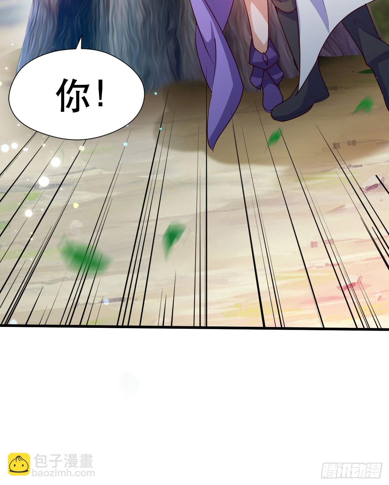 020 第51个老婆(1/2)-第21话