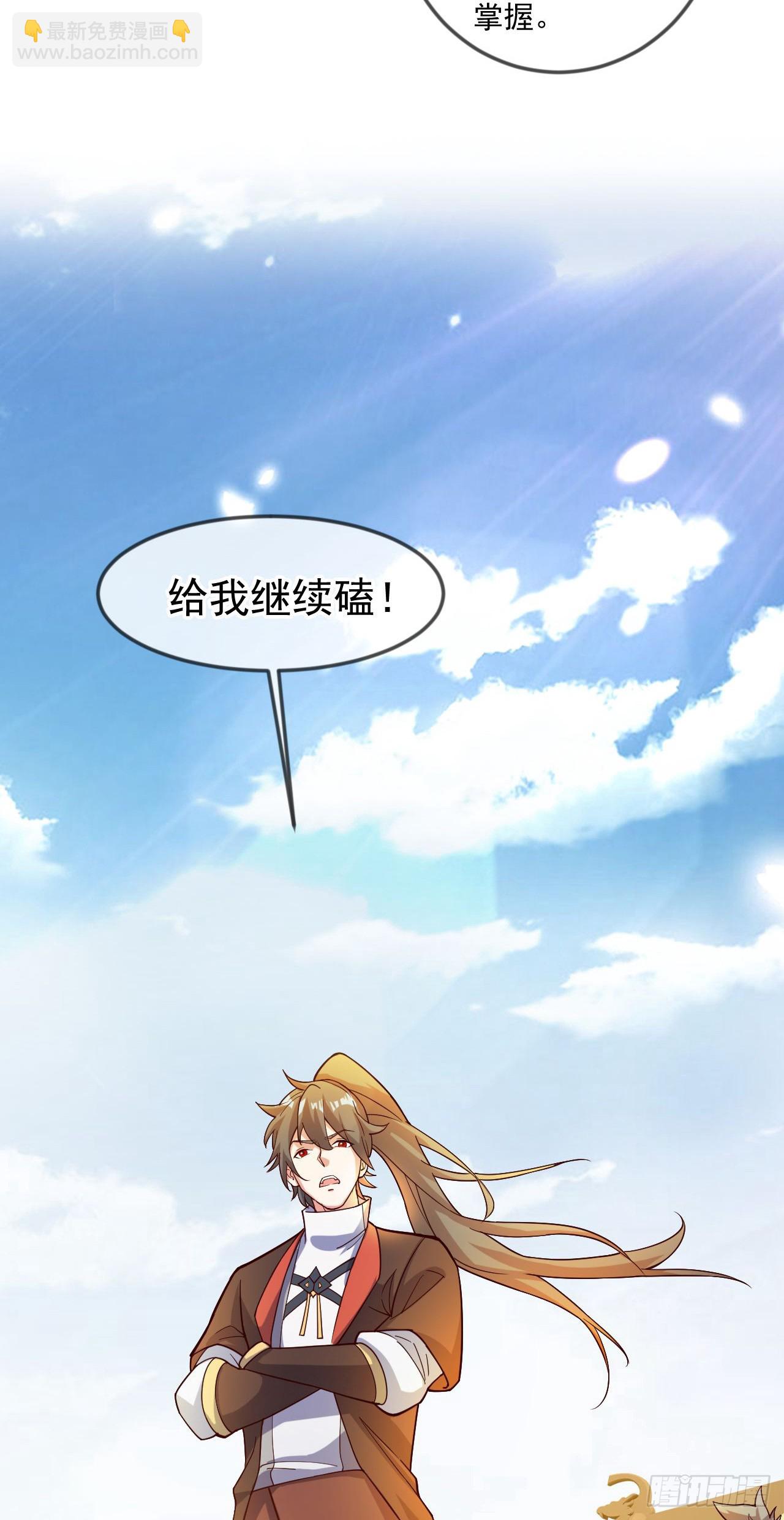 022 皇族偷袭-第23话