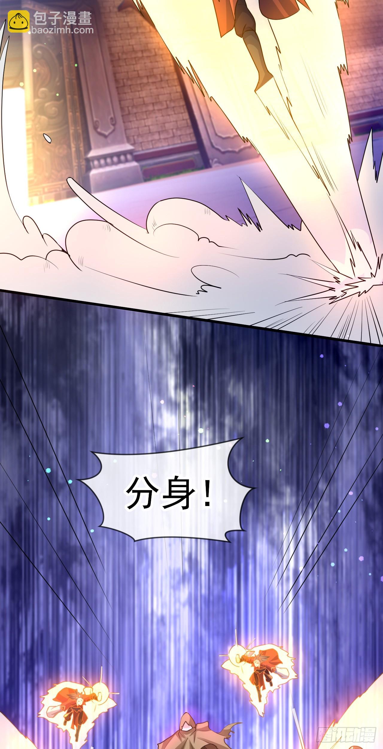 022 皇族偷袭-第23话