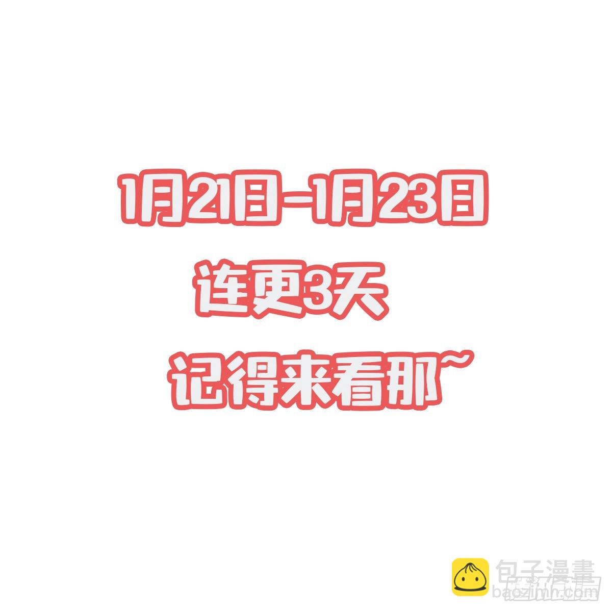 022 皇族偷袭-第23话