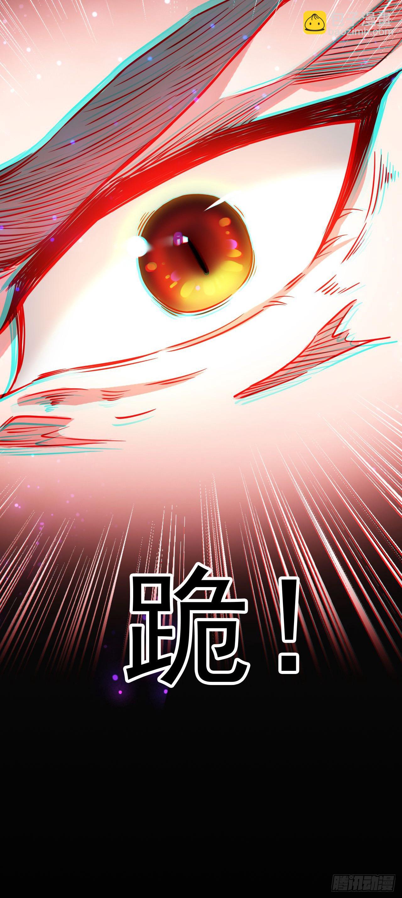022 皇族偷袭-第23话