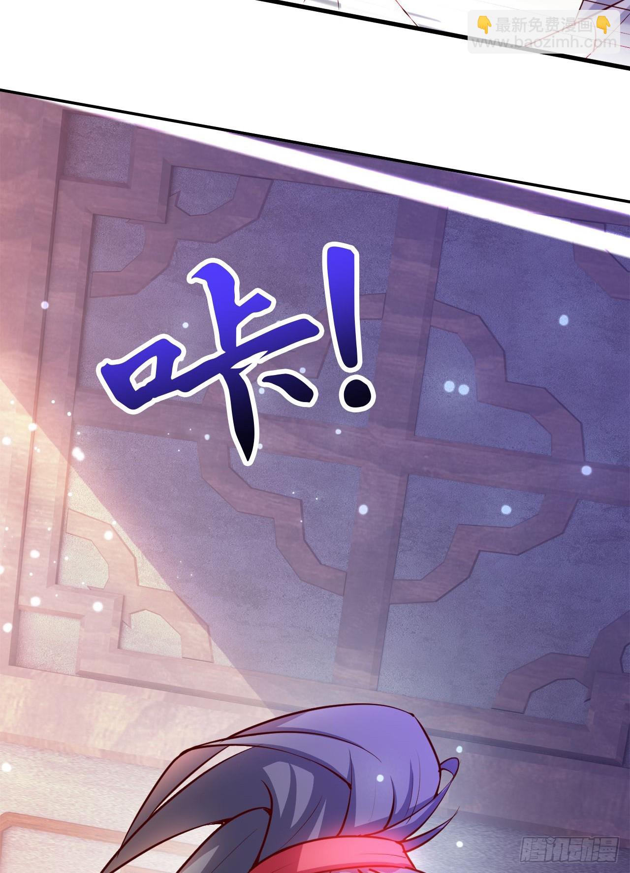 024 美女刺客(1/2)-第25话