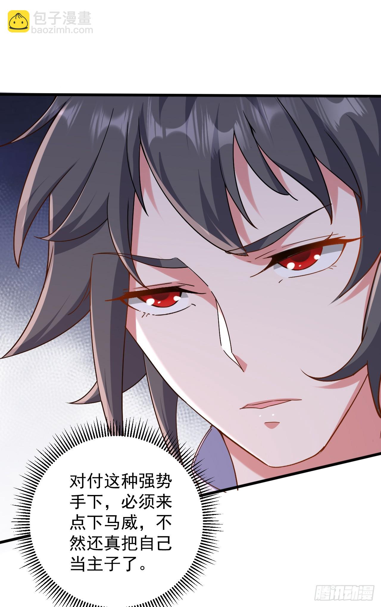 024 美女刺客(1/2)-第25话