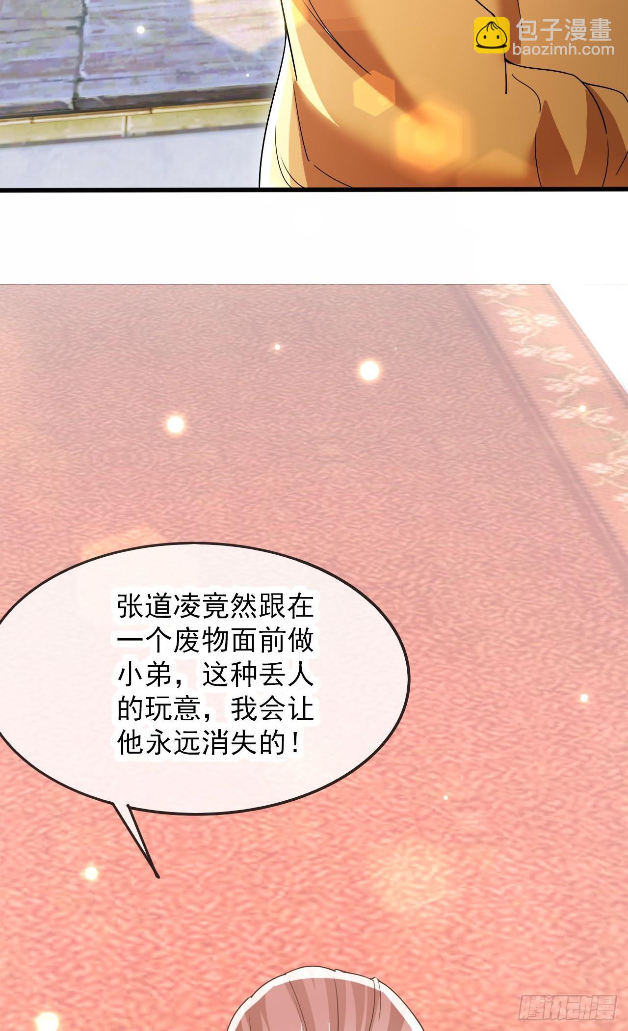 024 美女刺客(1/2)-第25话