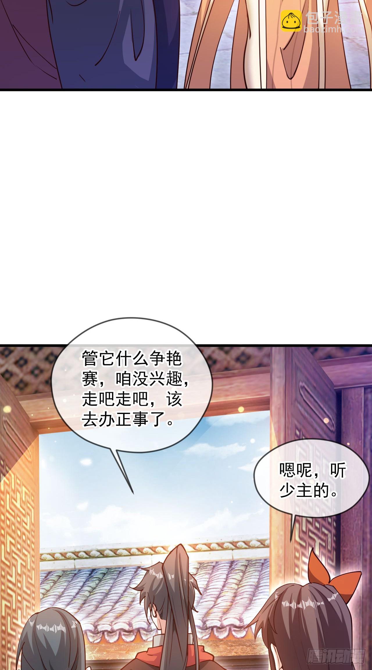 026 百花楼危机(1/2)-第27话