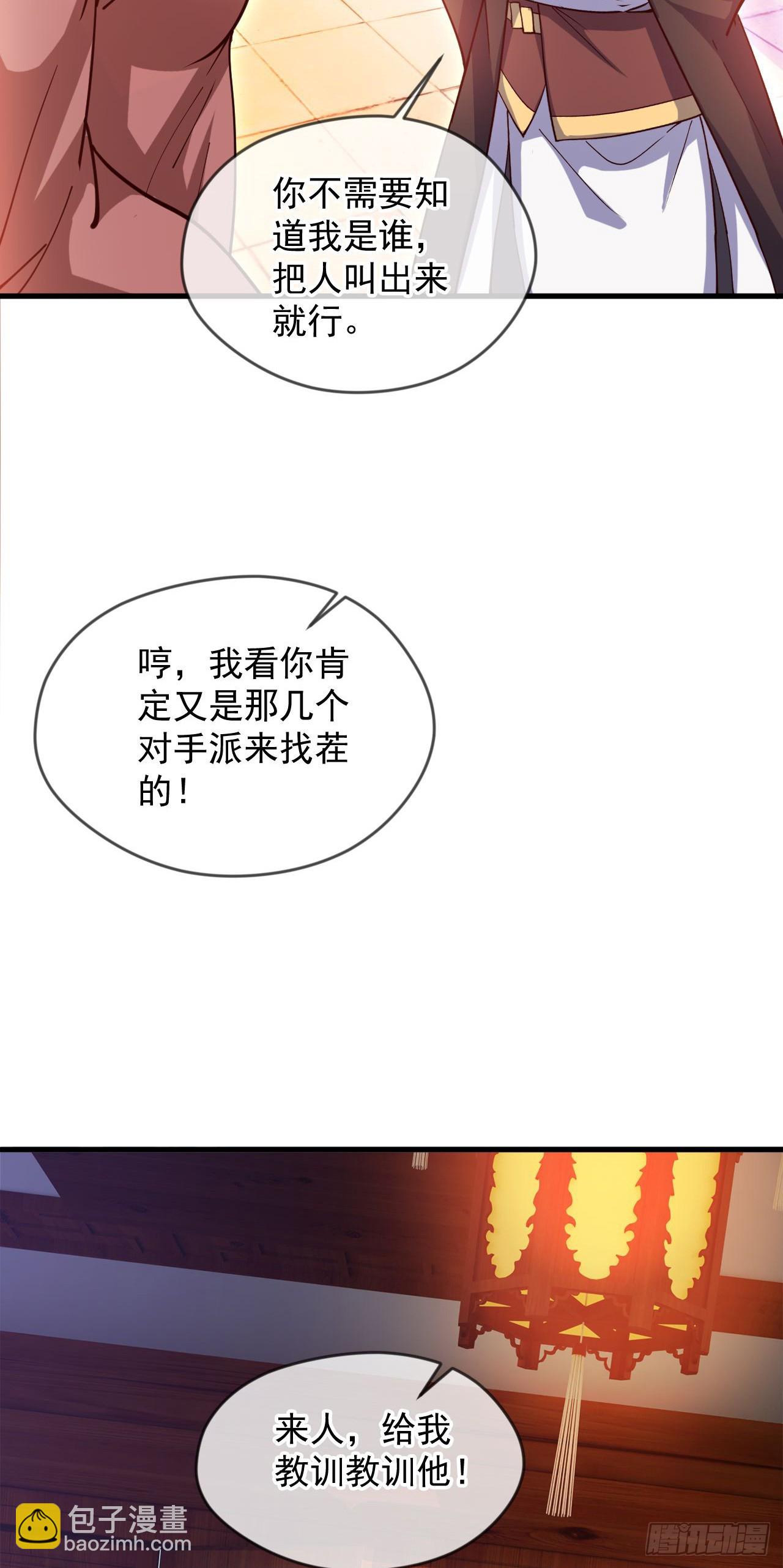026 百花楼危机(1/2)-第27话