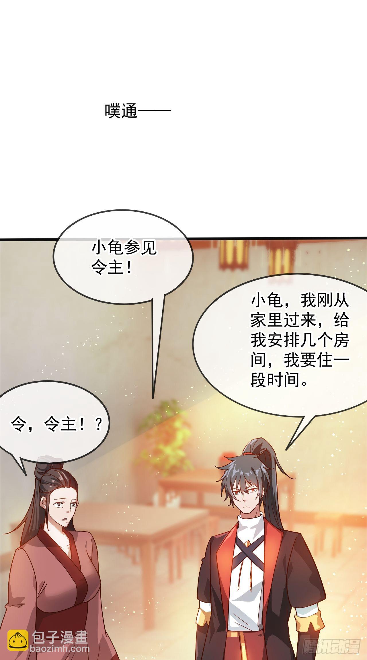 026 百花楼危机(1/2)-第27话