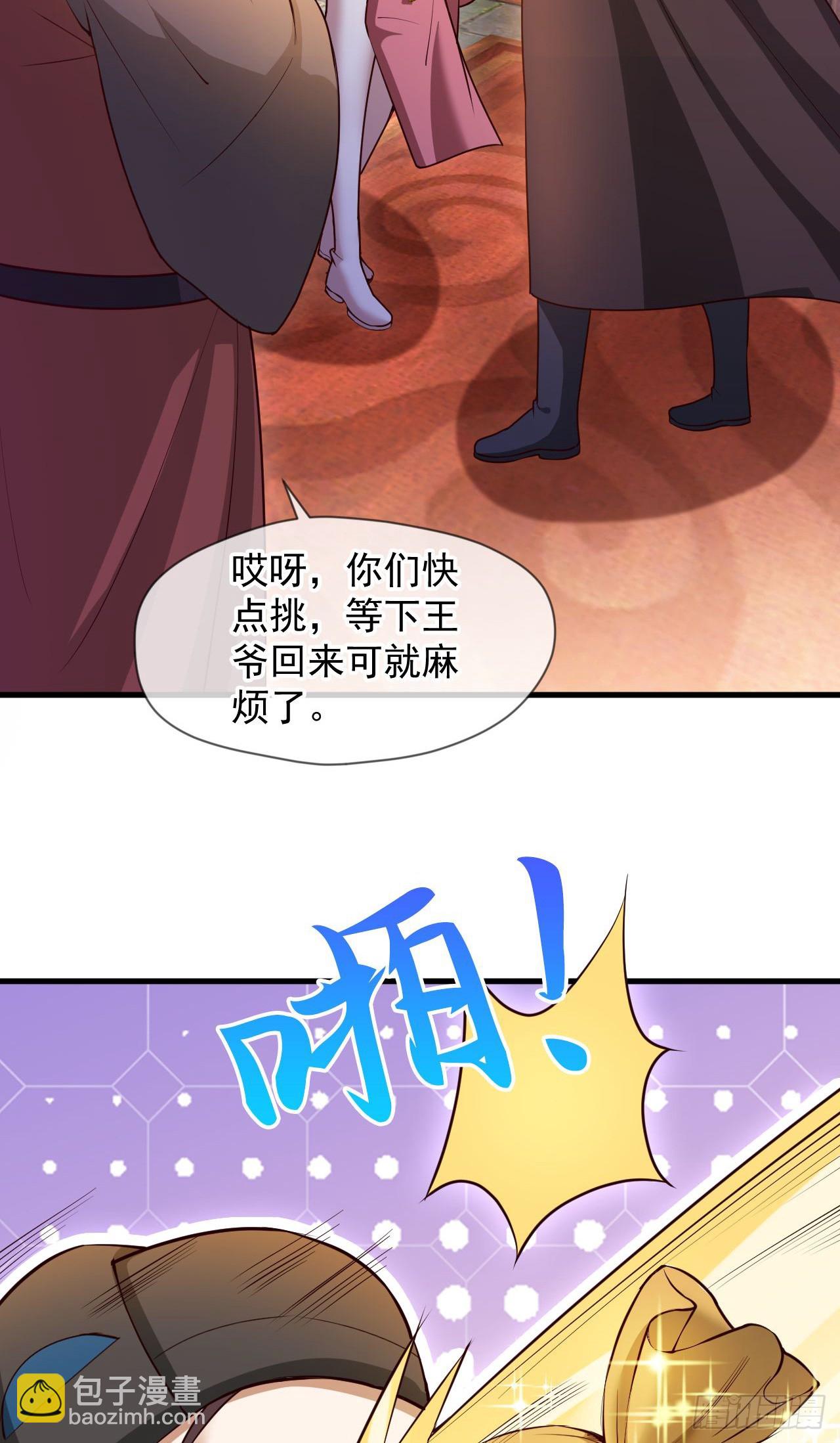 026 百花楼危机(1/2)-第27话