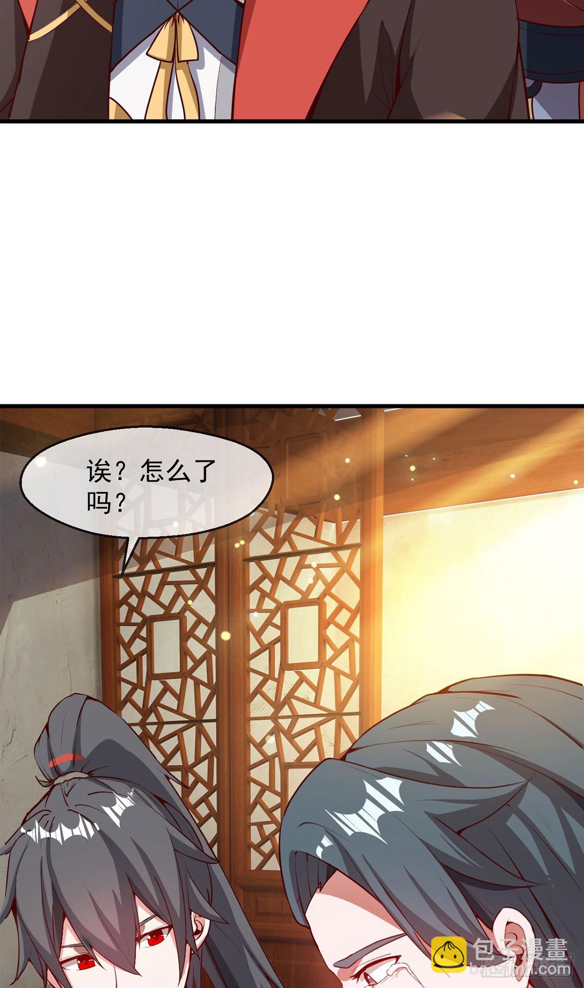 028 张道凌的劫(1/2)-第29话